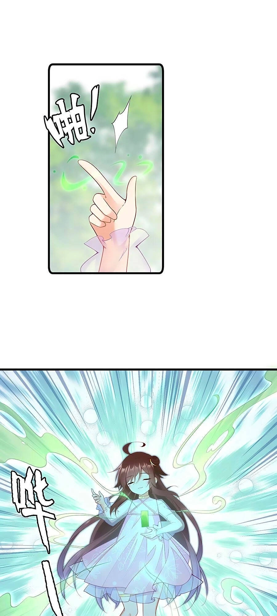 Manh Sư Tại Thượng Chapter 271 - 2