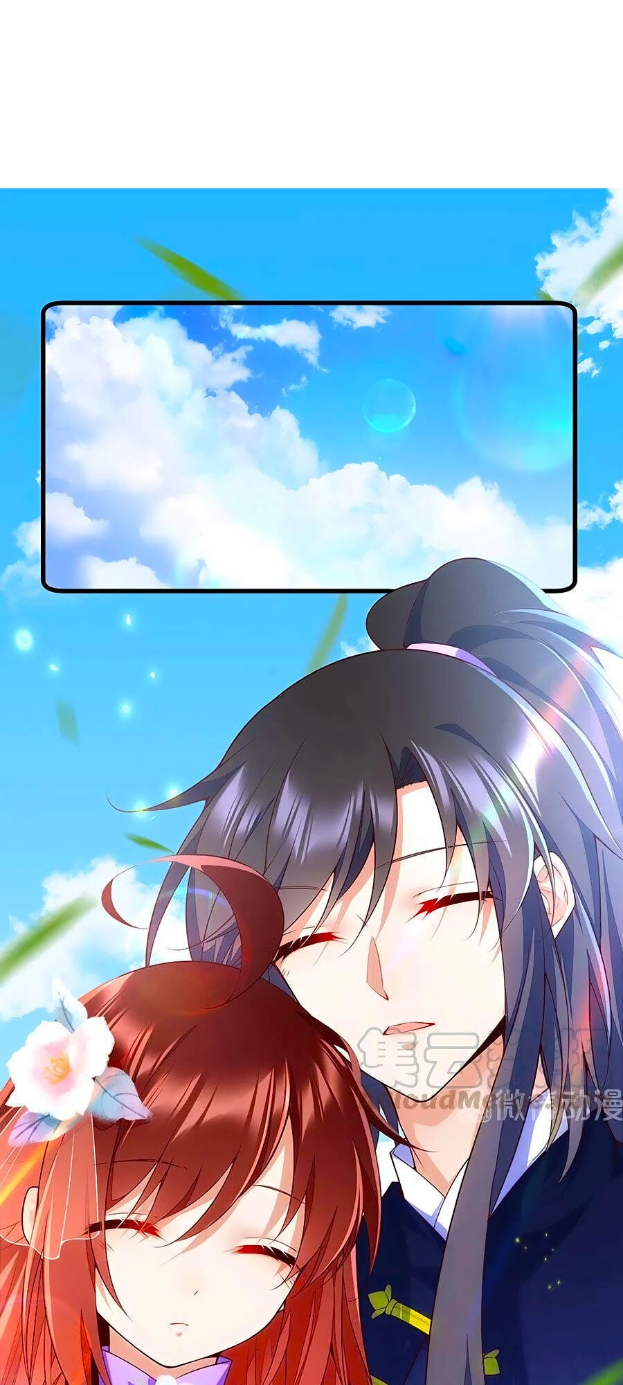 Manh Sư Tại Thượng Chapter 303 - 2