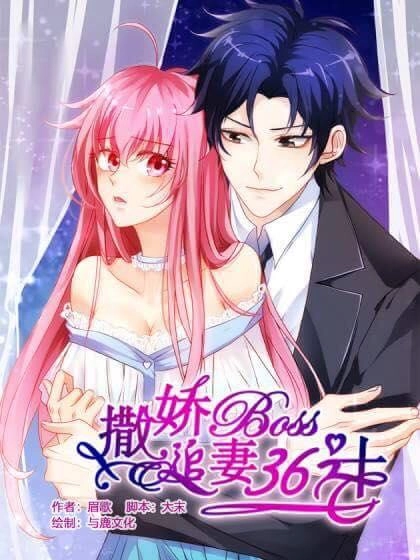 36 Kế Theo Đuổi Vợ Yêu Chapter 15 - 2