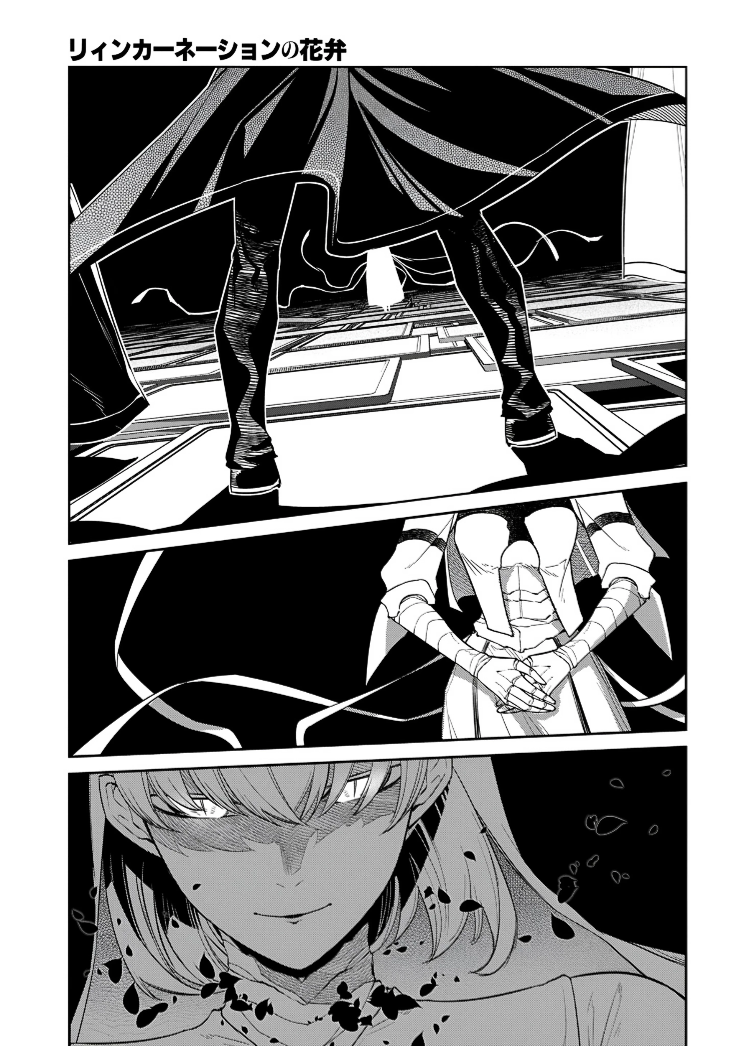 Reincarnation No Kaben Chapter 112 - 3