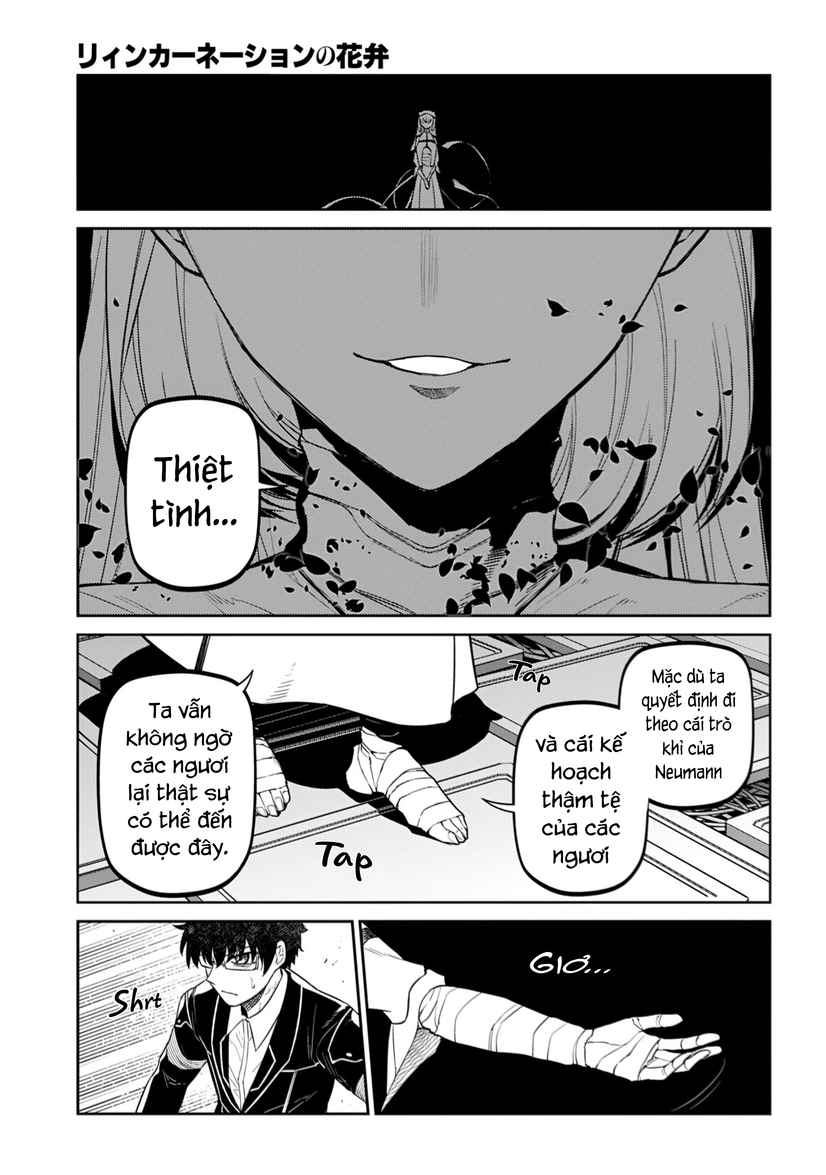 Reincarnation No Kaben Chapter 112 - 6