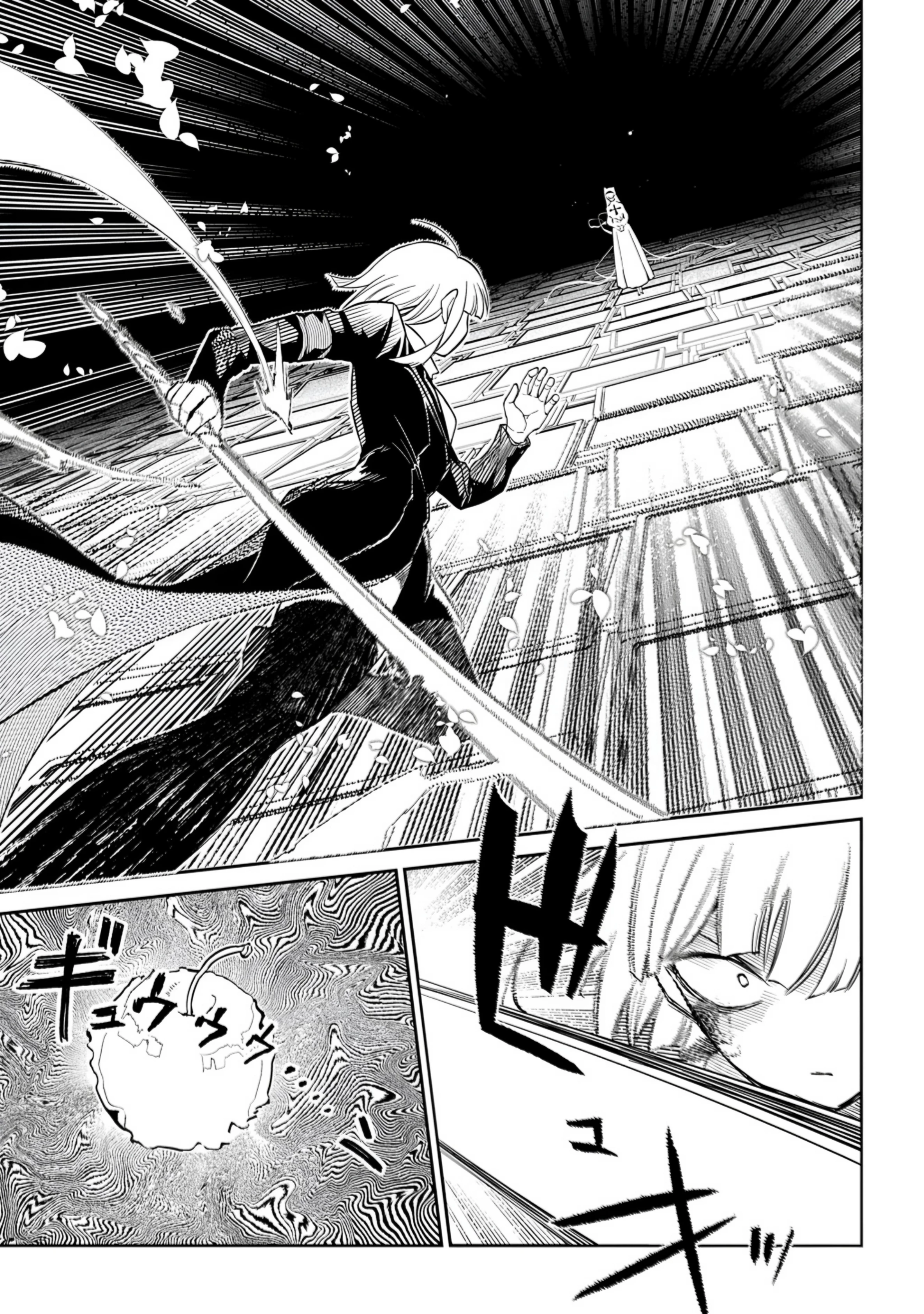 Reincarnation No Kaben Chapter 112 - 12