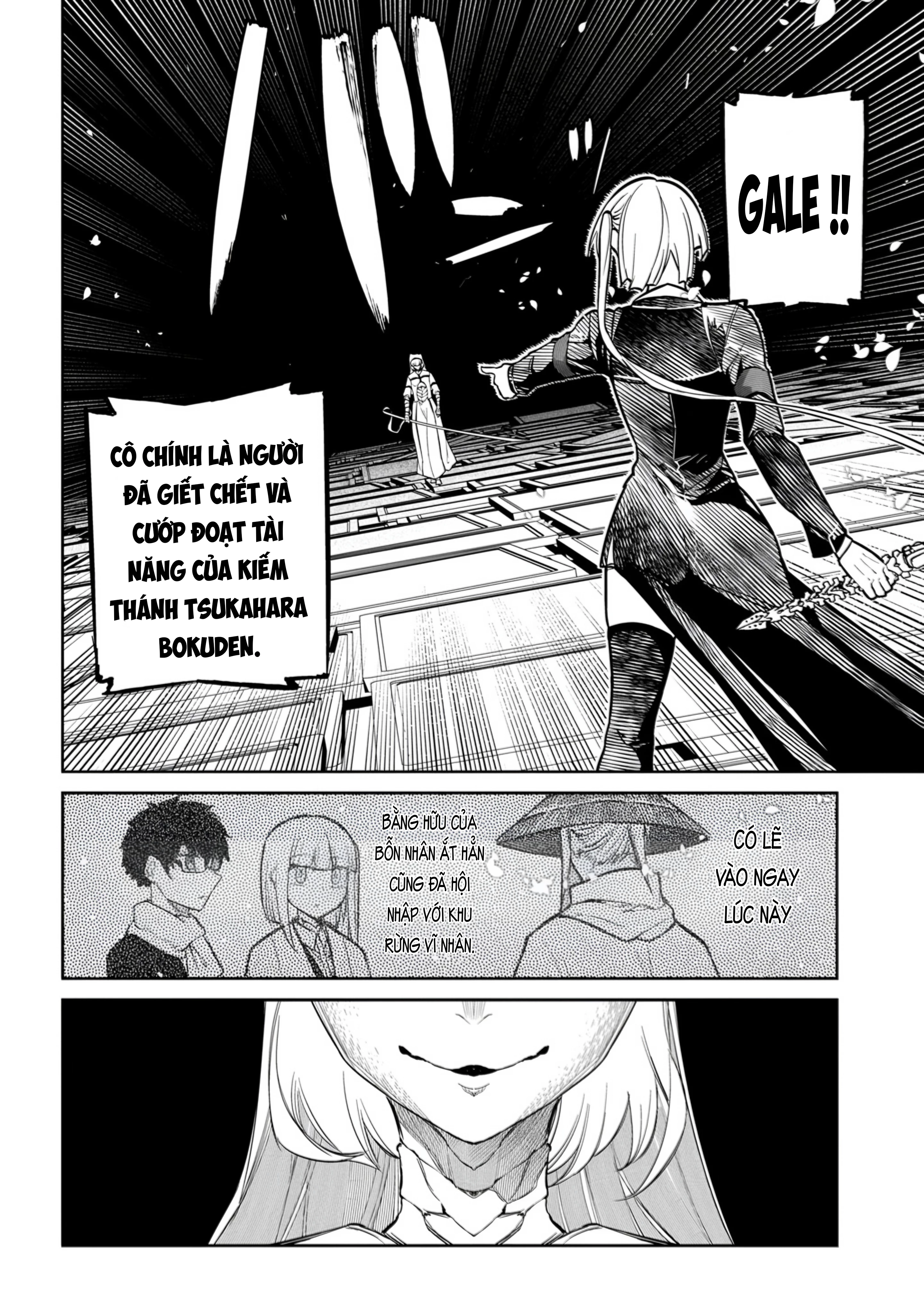 Reincarnation No Kaben Chapter 112 - 17