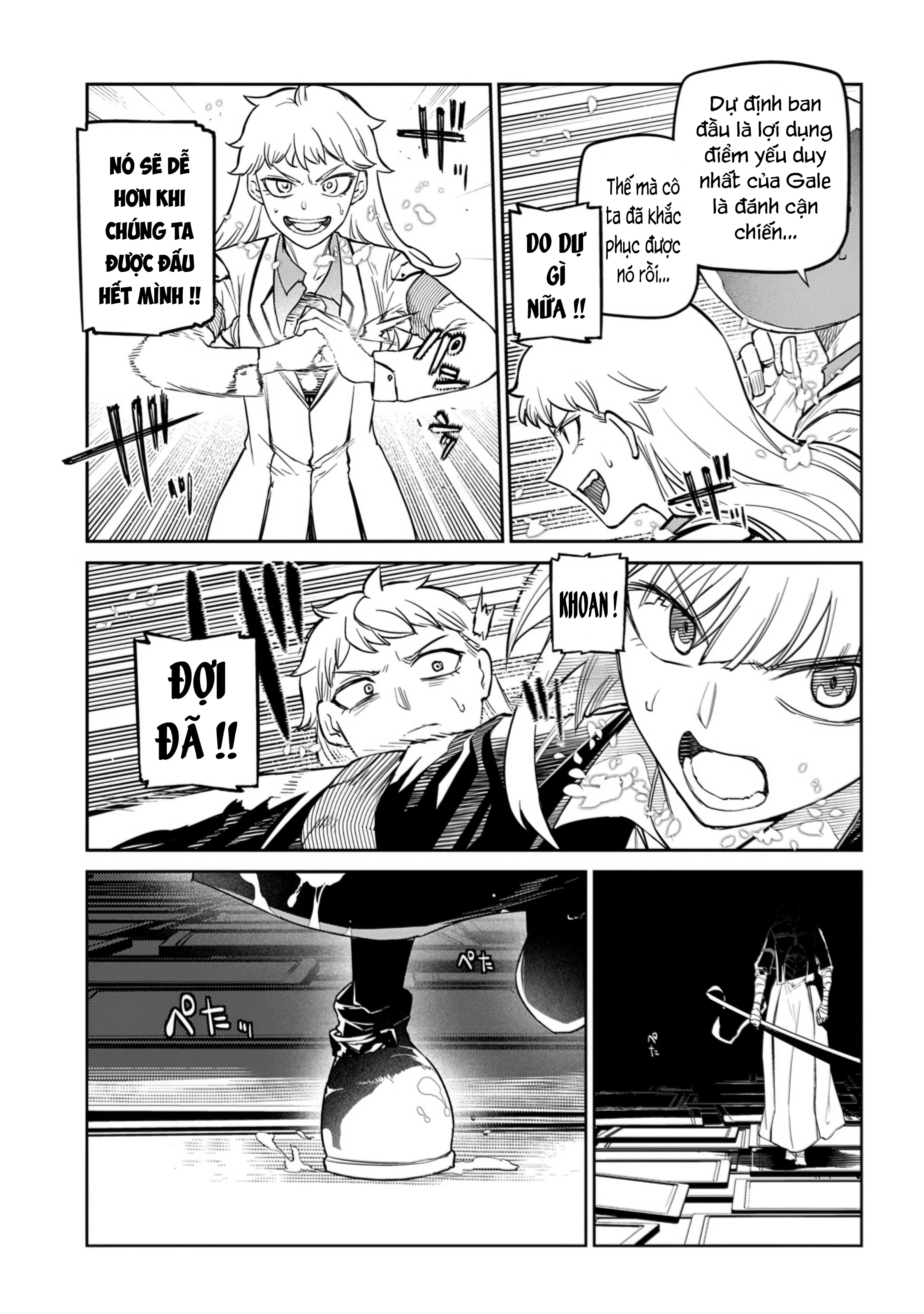 Reincarnation No Kaben Chapter 112 - 18