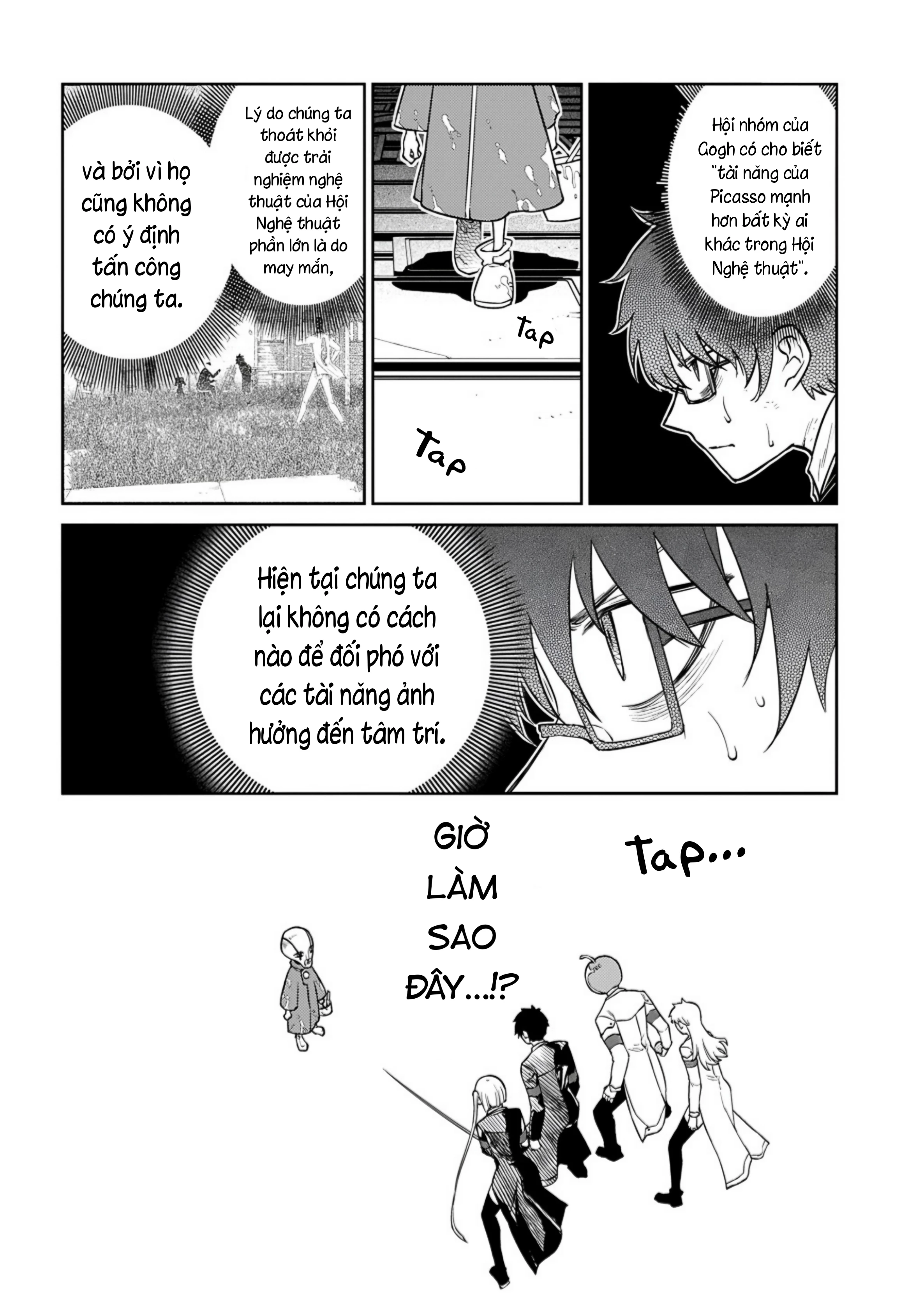 Reincarnation No Kaben Chapter 112 - 21