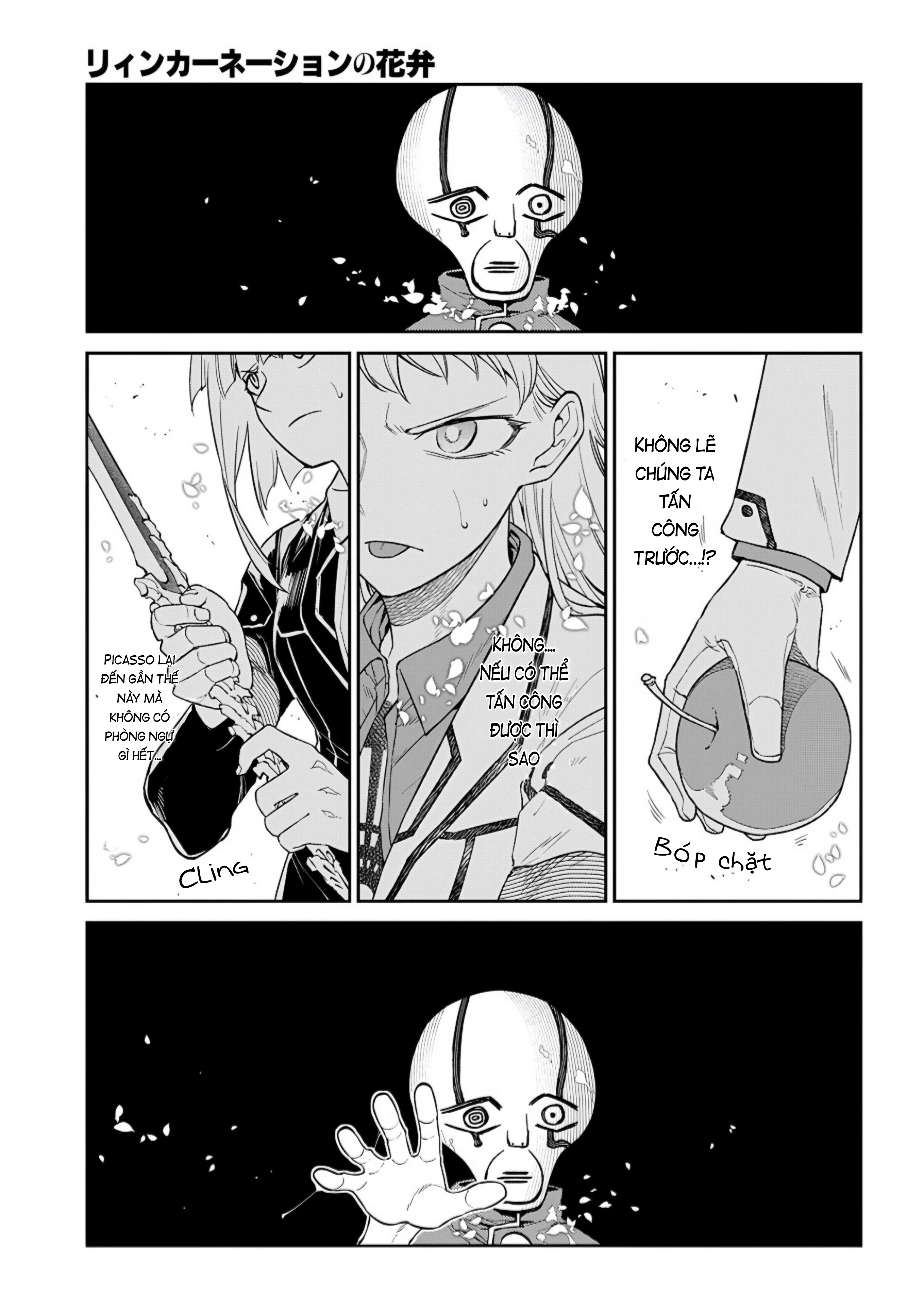 Reincarnation No Kaben Chapter 112 - 22