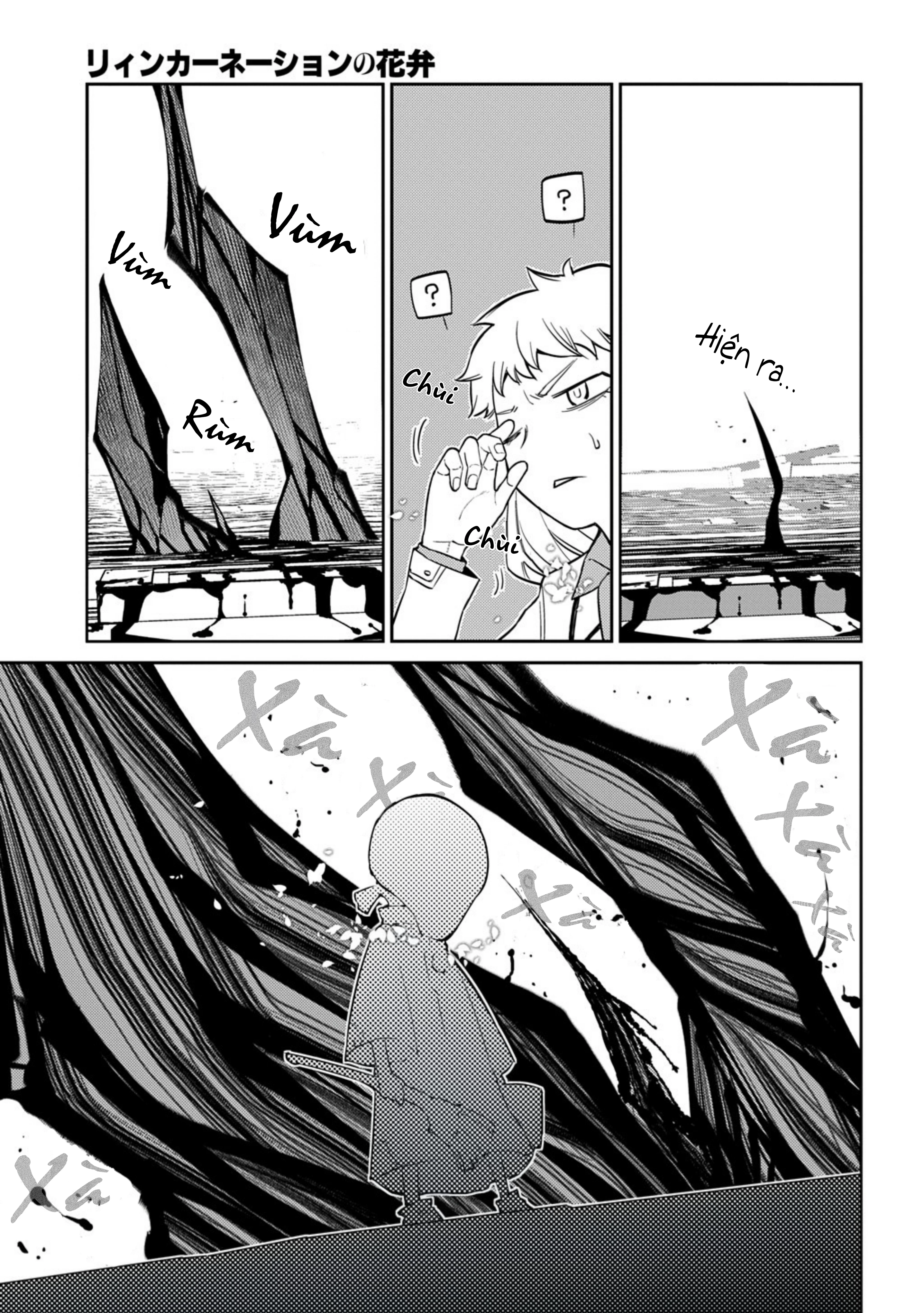 Reincarnation No Kaben Chapter 112 - 24