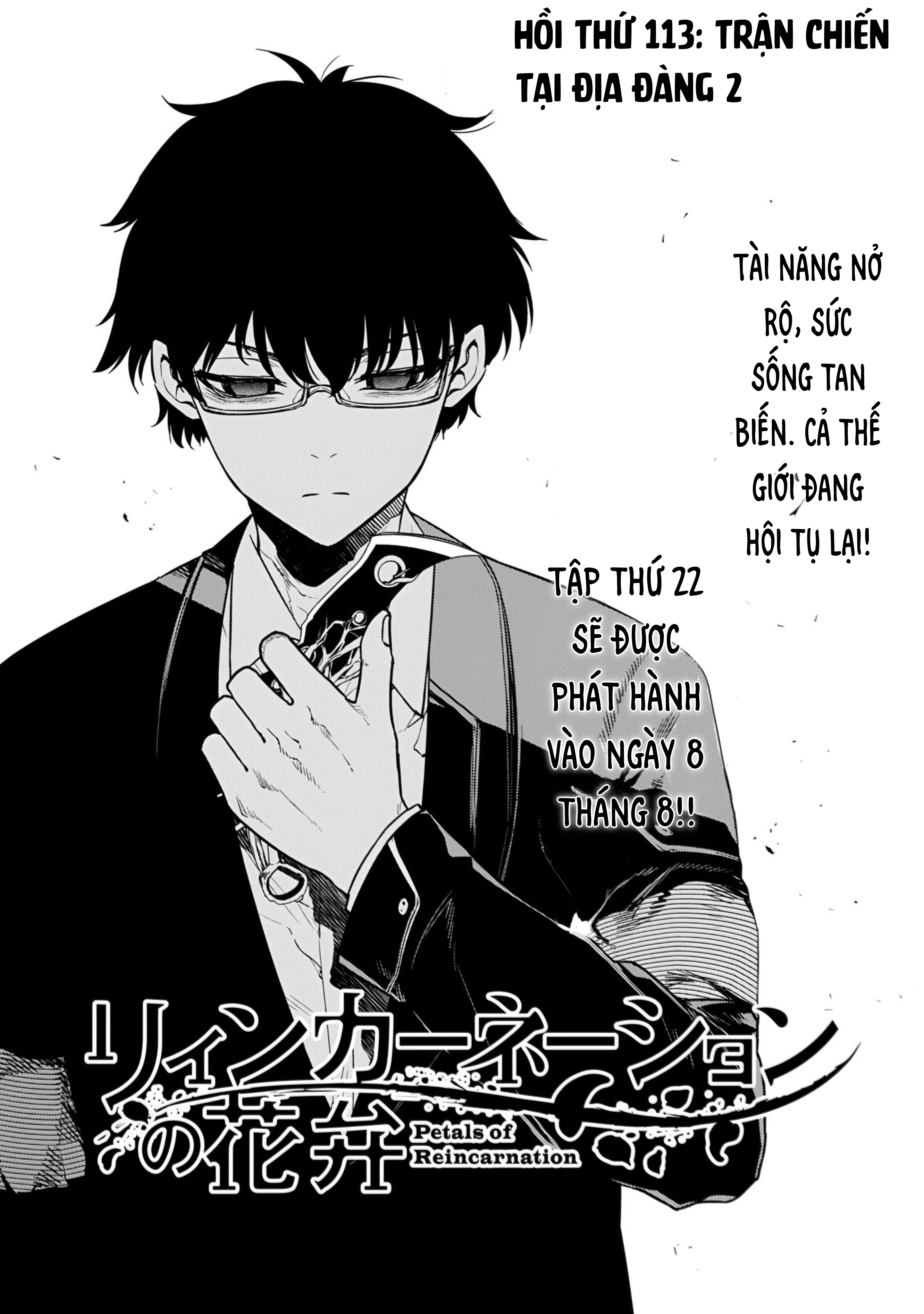 Reincarnation No Kaben Chapter 113 - 1