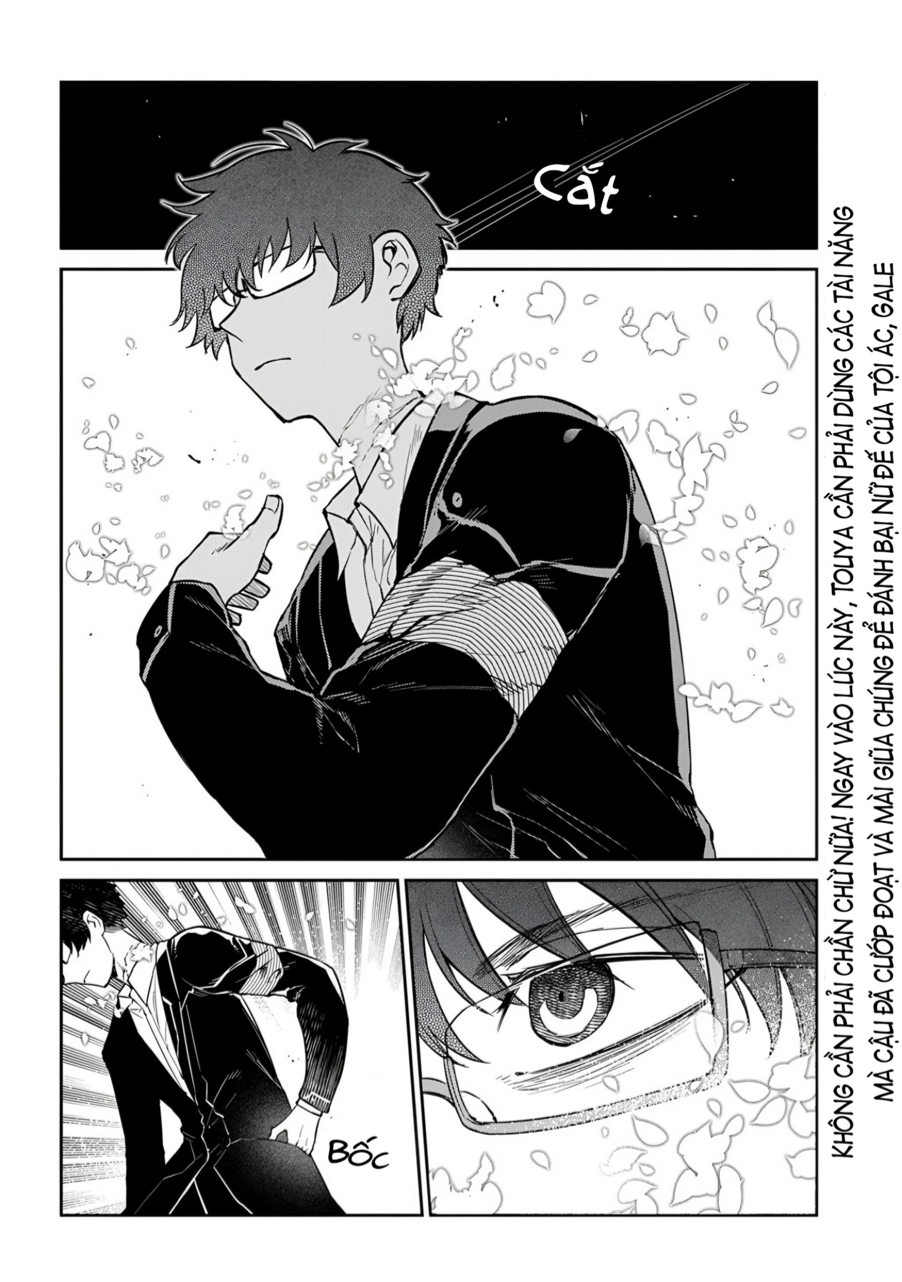 Reincarnation No Kaben Chapter 113 - 2