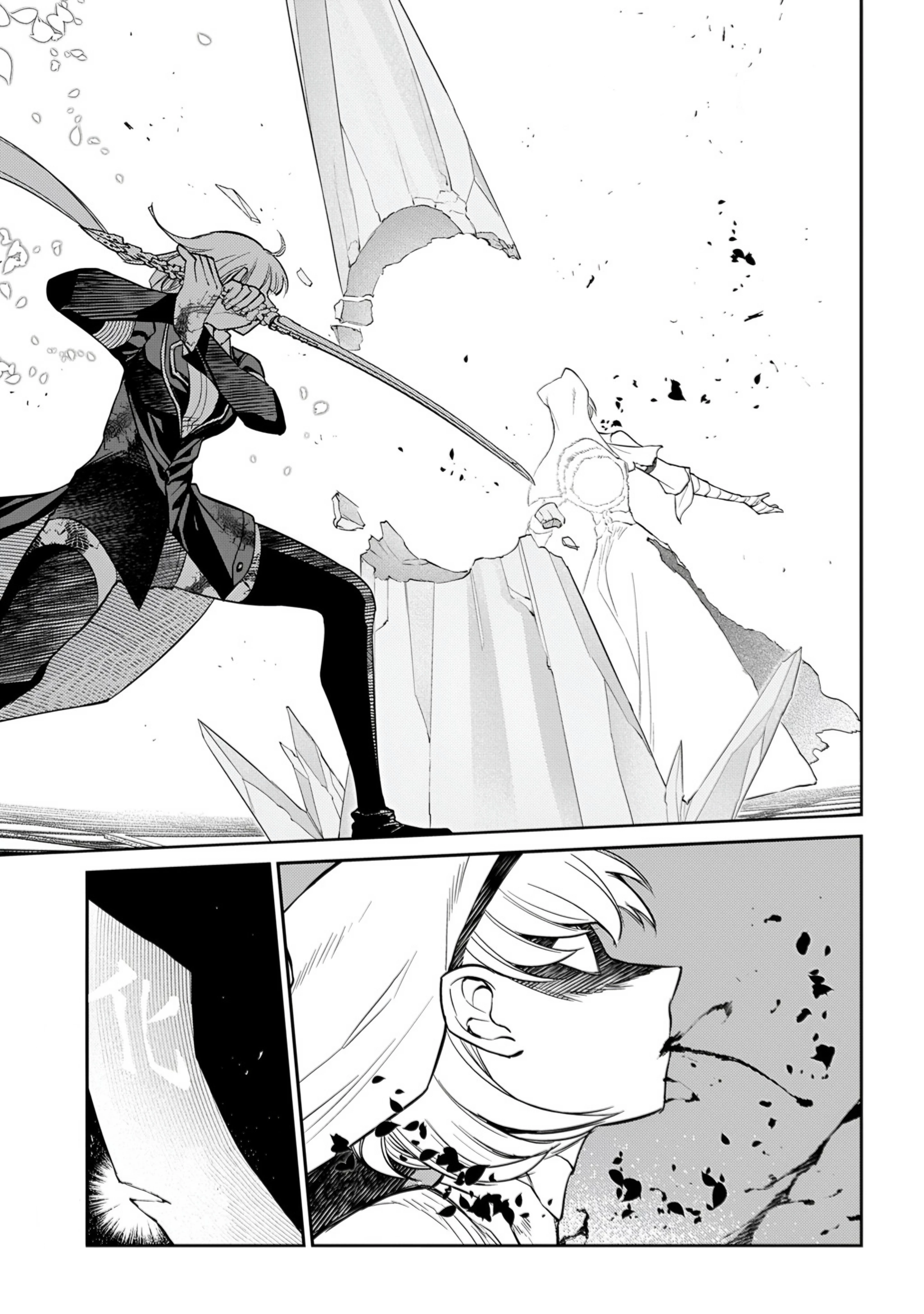 Reincarnation No Kaben Chapter 113 - 19