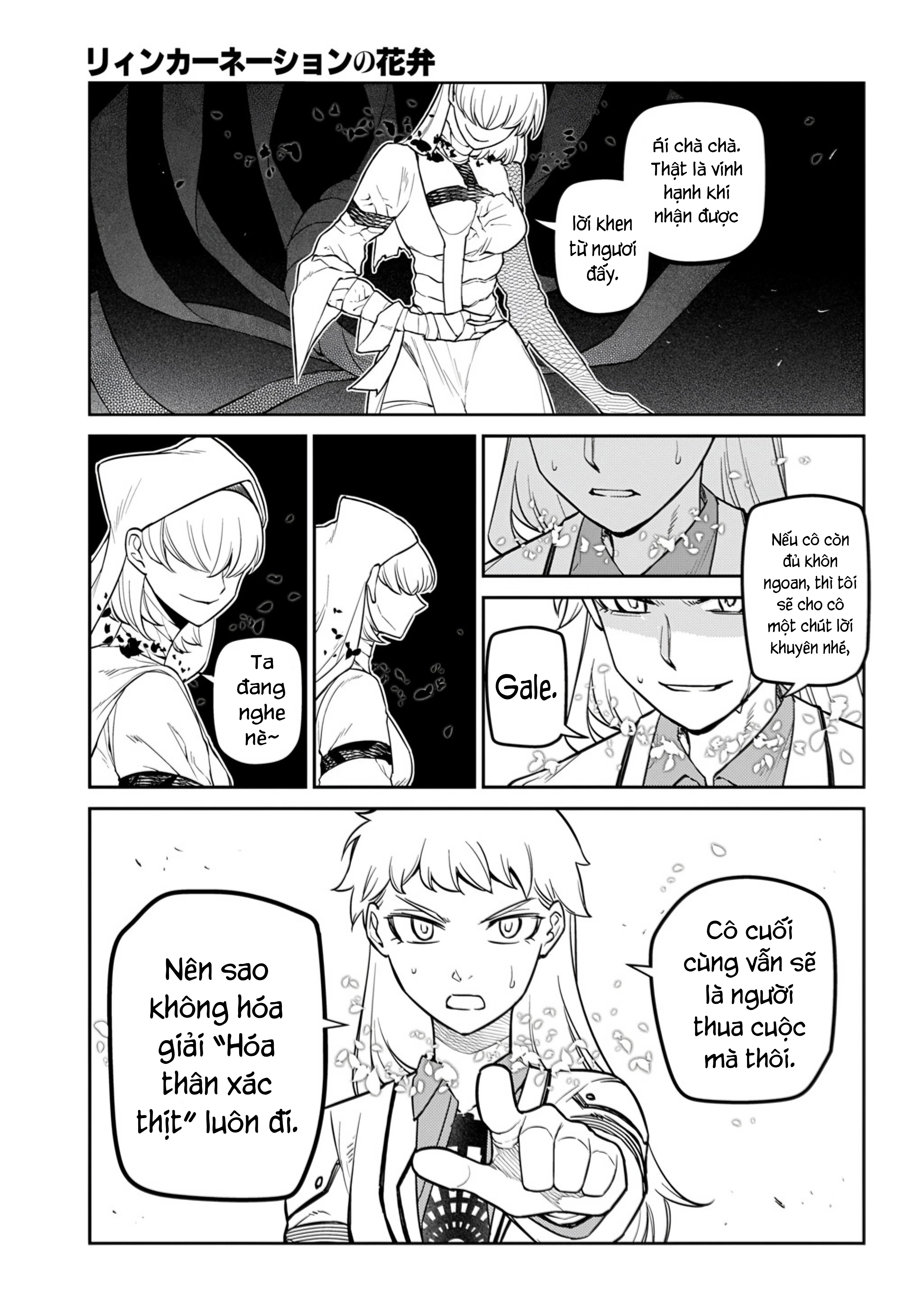 Reincarnation No Kaben Chapter 114 - 26