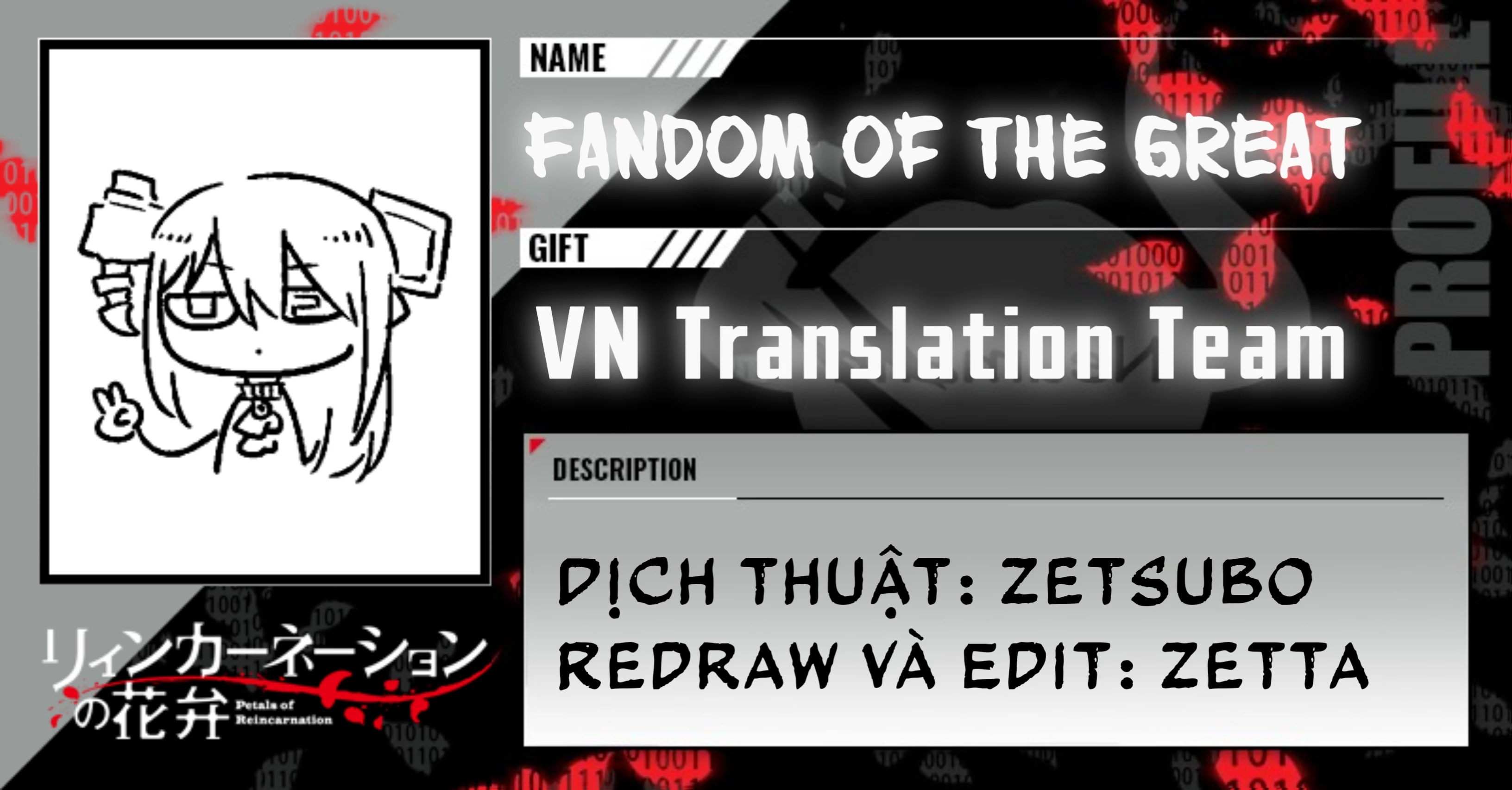 Reincarnation No Kaben Chapter 114 - 31