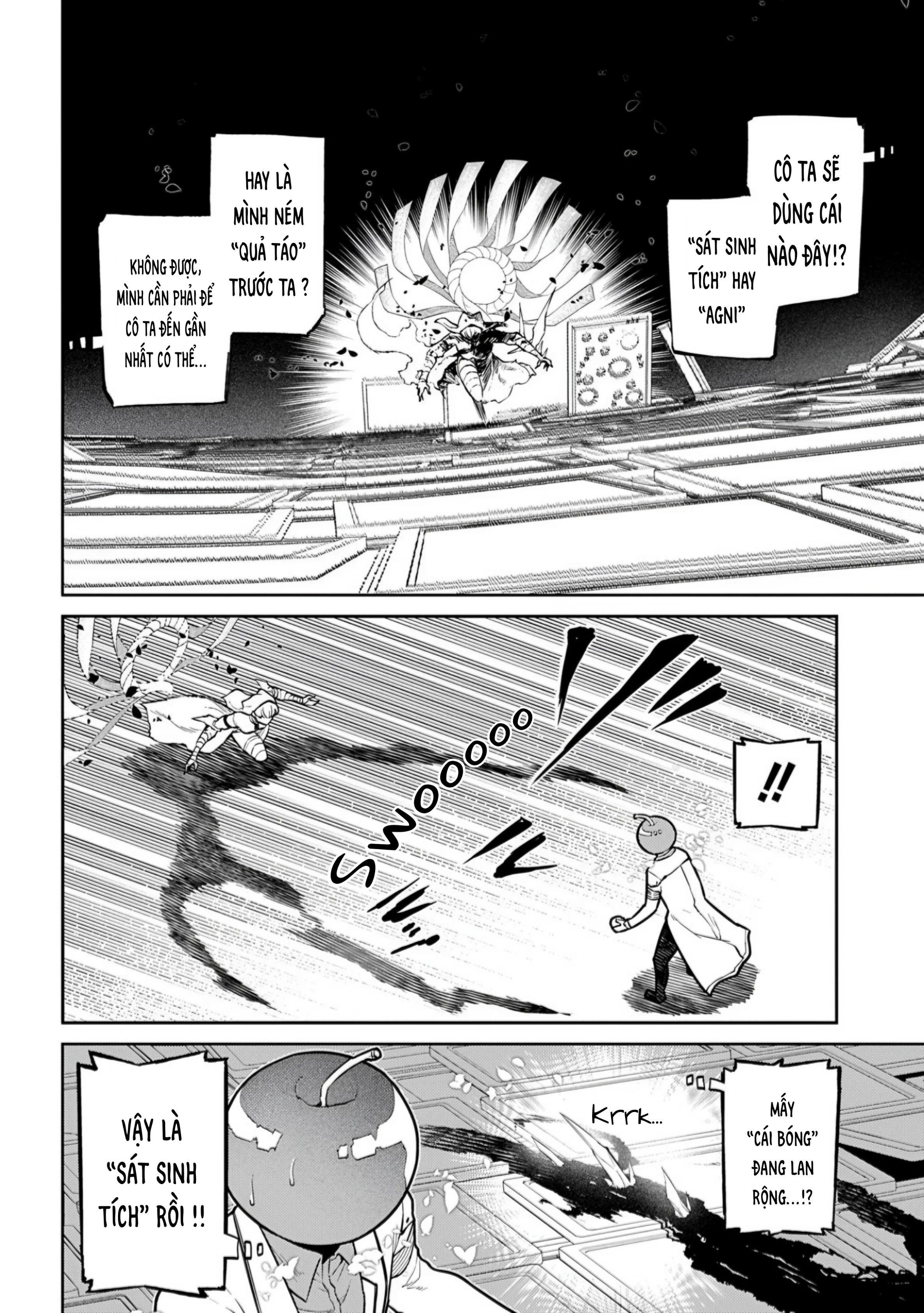 Reincarnation No Kaben Chapter 115 - 4