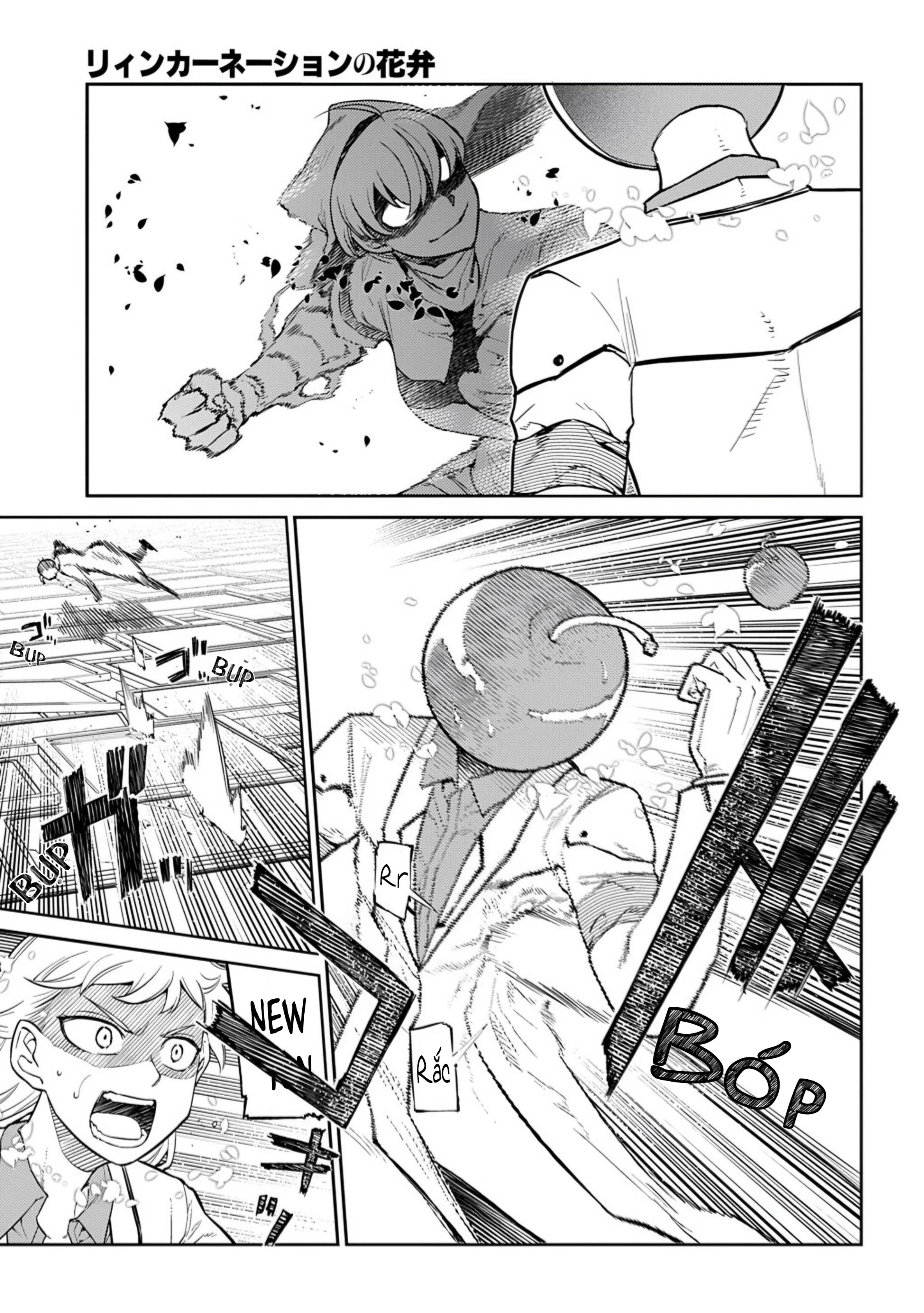 Reincarnation No Kaben Chapter 115 - 5