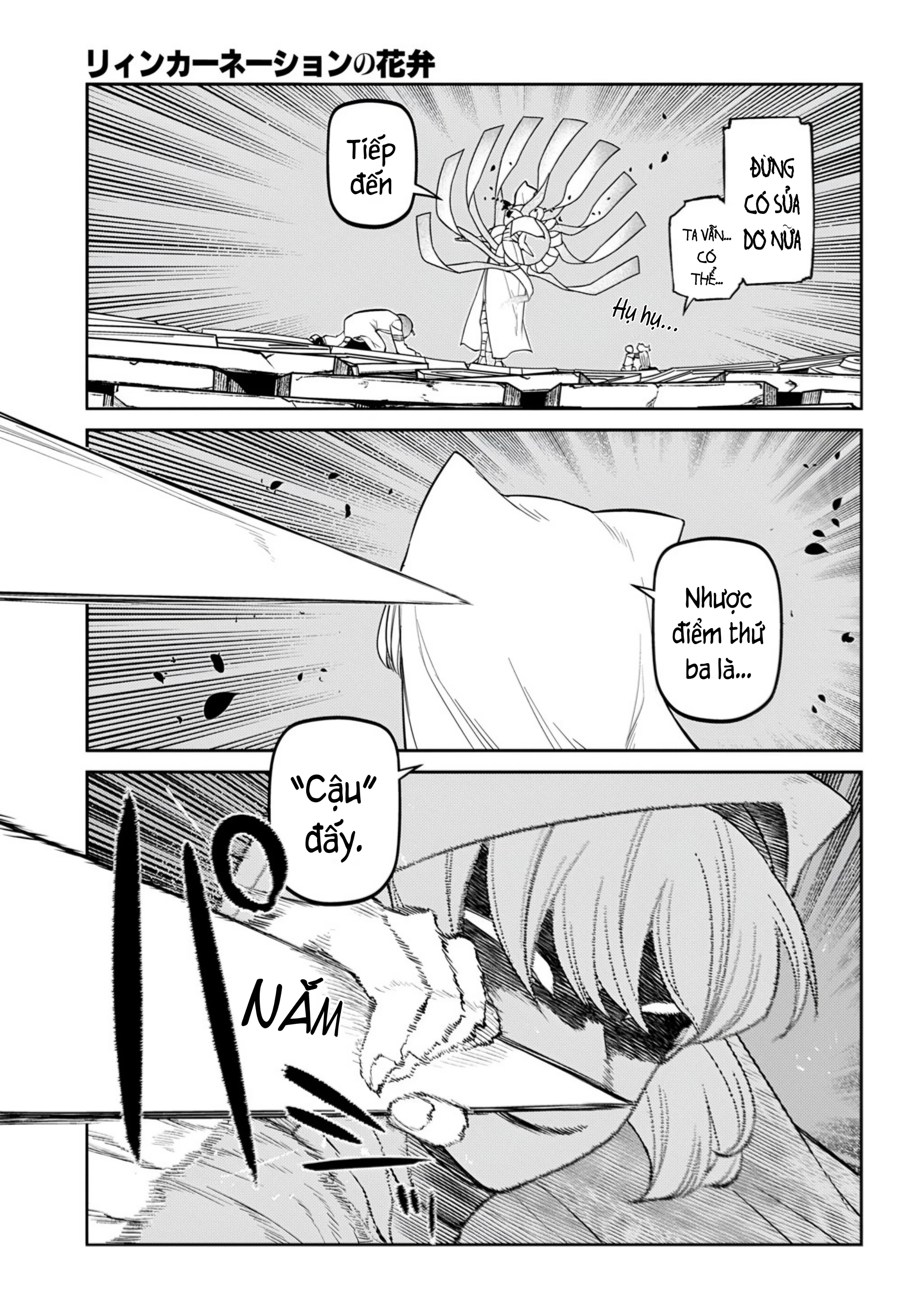 Reincarnation No Kaben Chapter 115 - 17