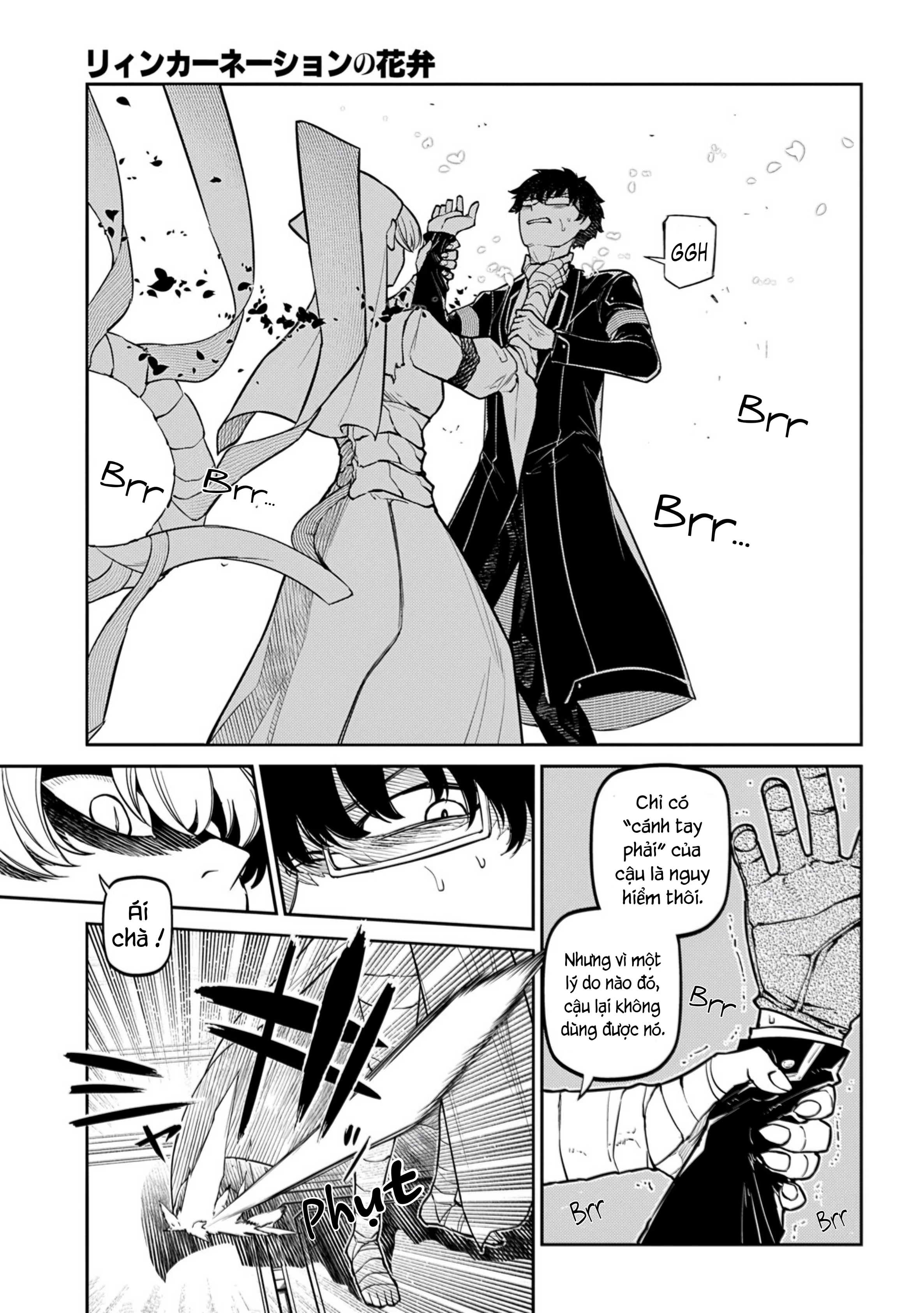 Reincarnation No Kaben Chapter 115 - 21