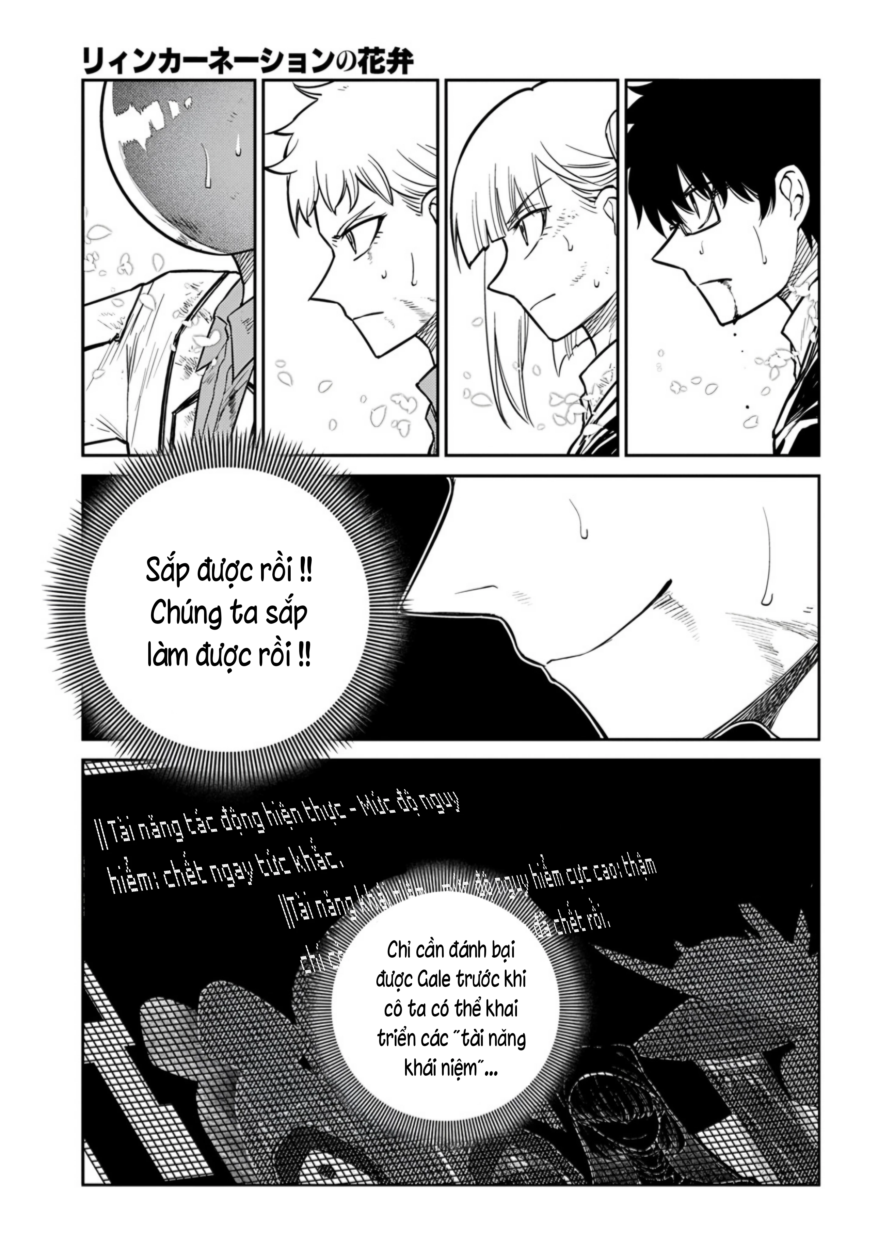 Reincarnation No Kaben Chapter 115 - 33