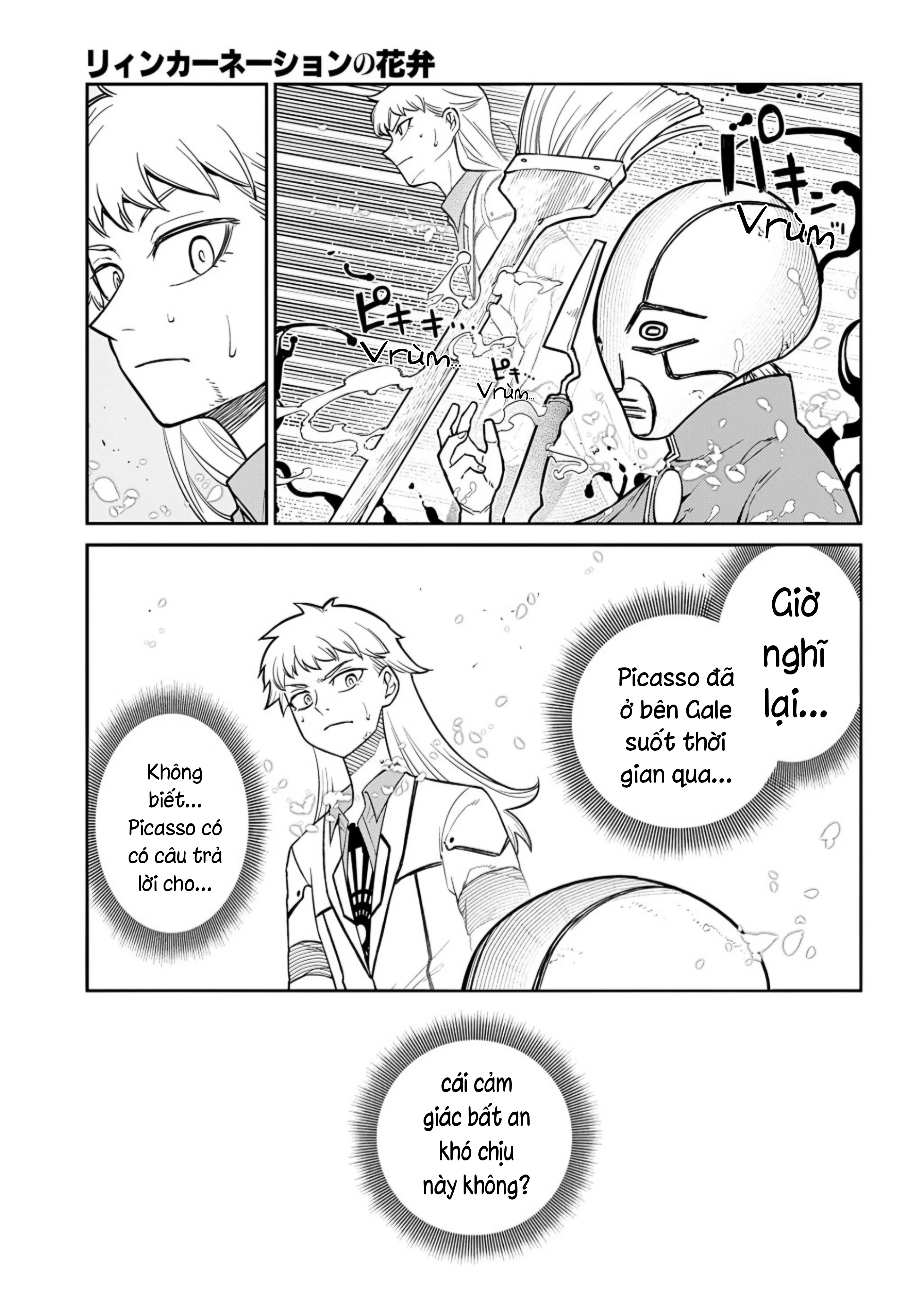 Reincarnation No Kaben Chapter 115 - 49