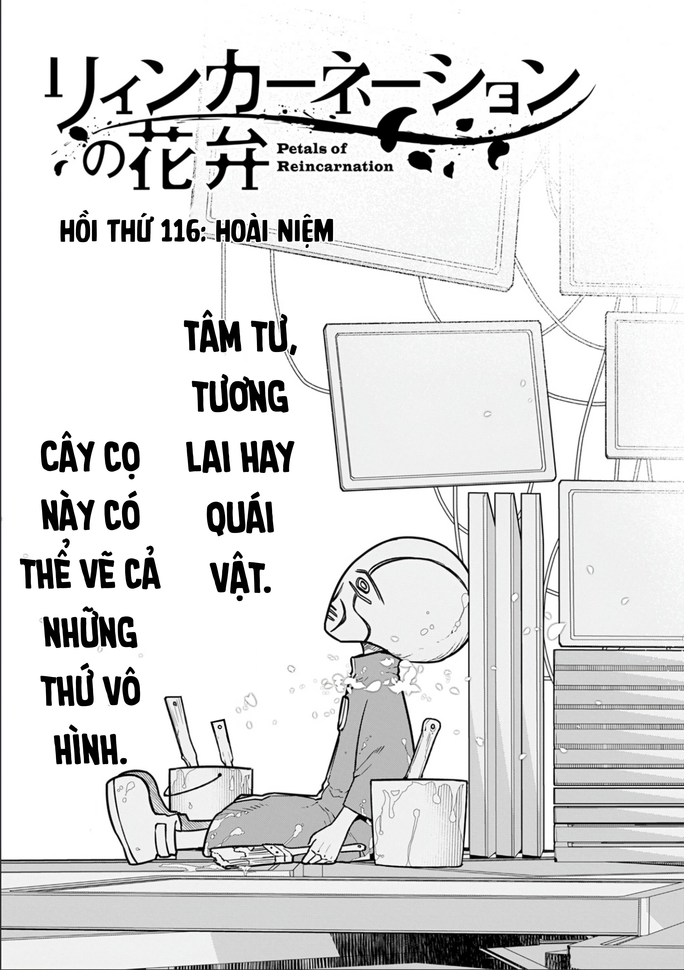 Reincarnation No Kaben Chapter 116 - 1