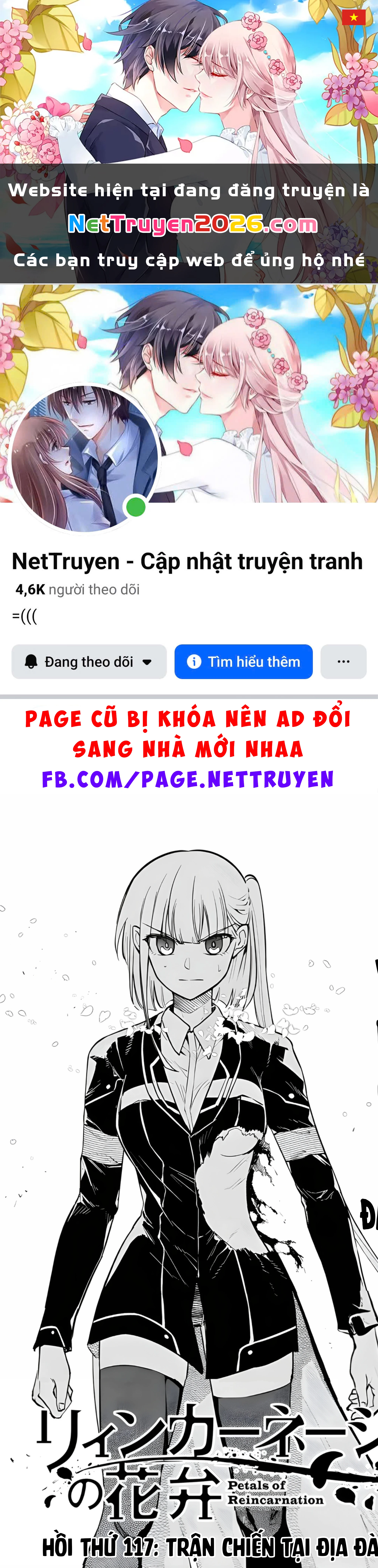 Reincarnation No Kaben Chapter 117 - 1