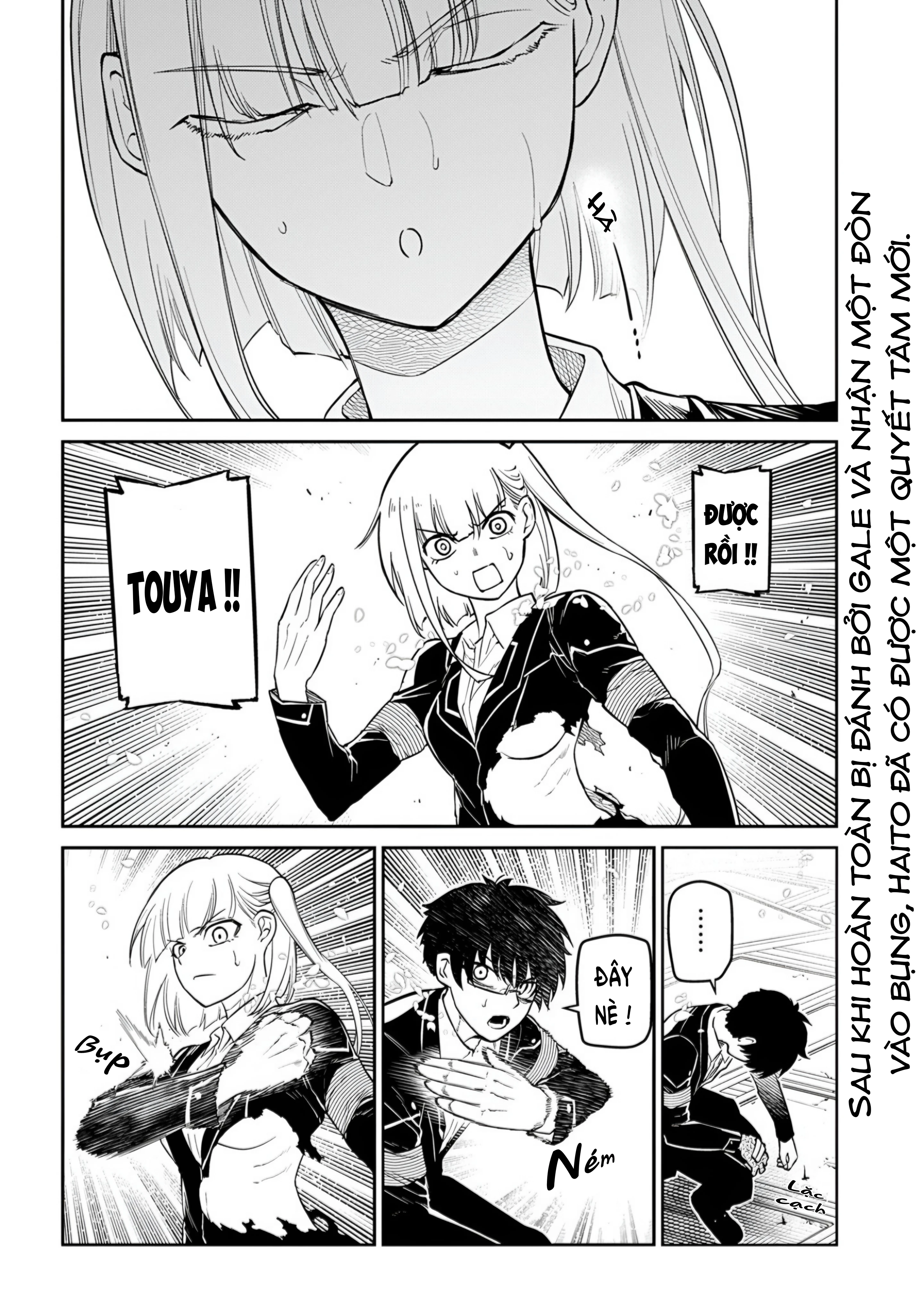 Reincarnation No Kaben Chapter 117 - 2