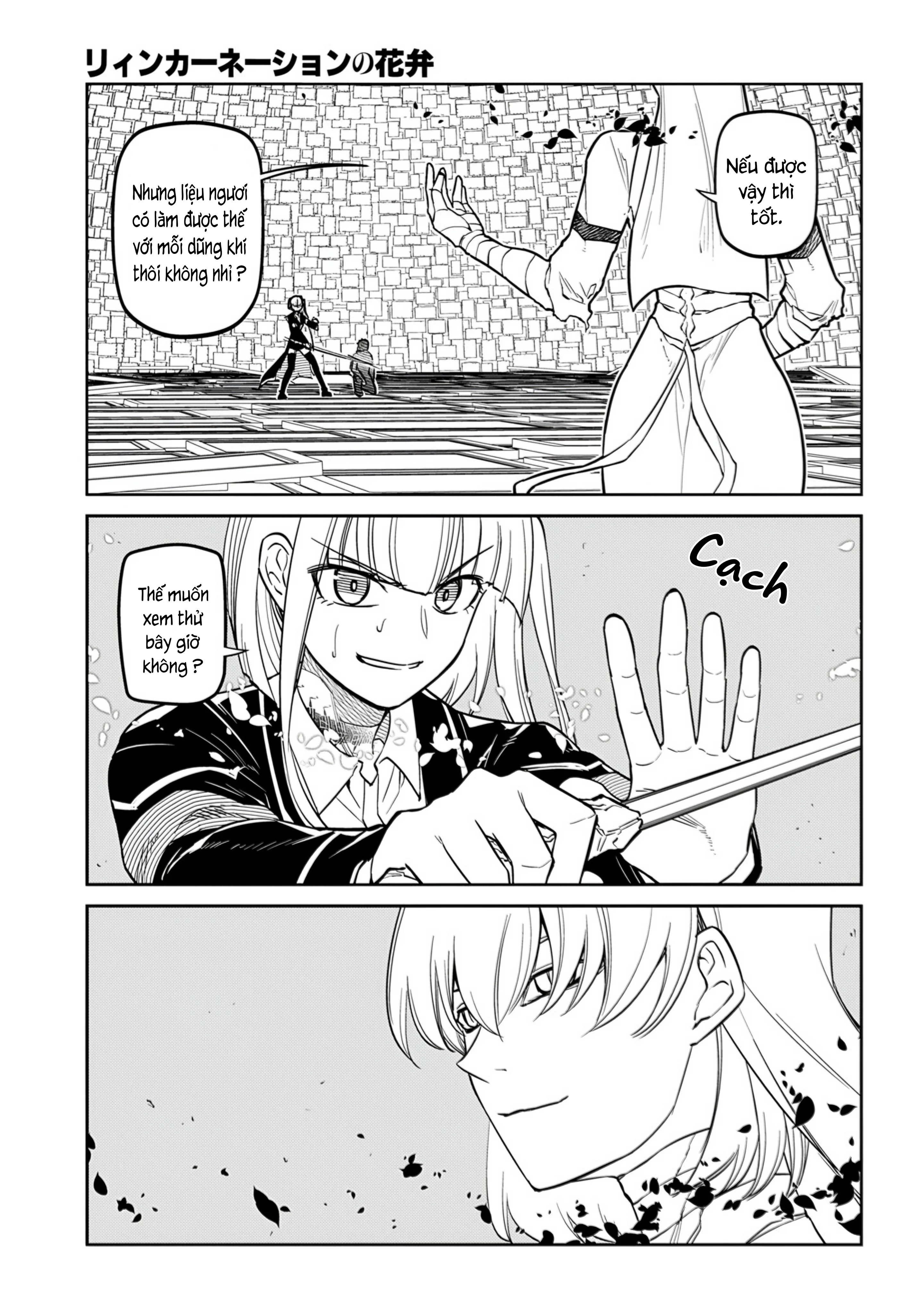 Reincarnation No Kaben Chapter 117 - 5