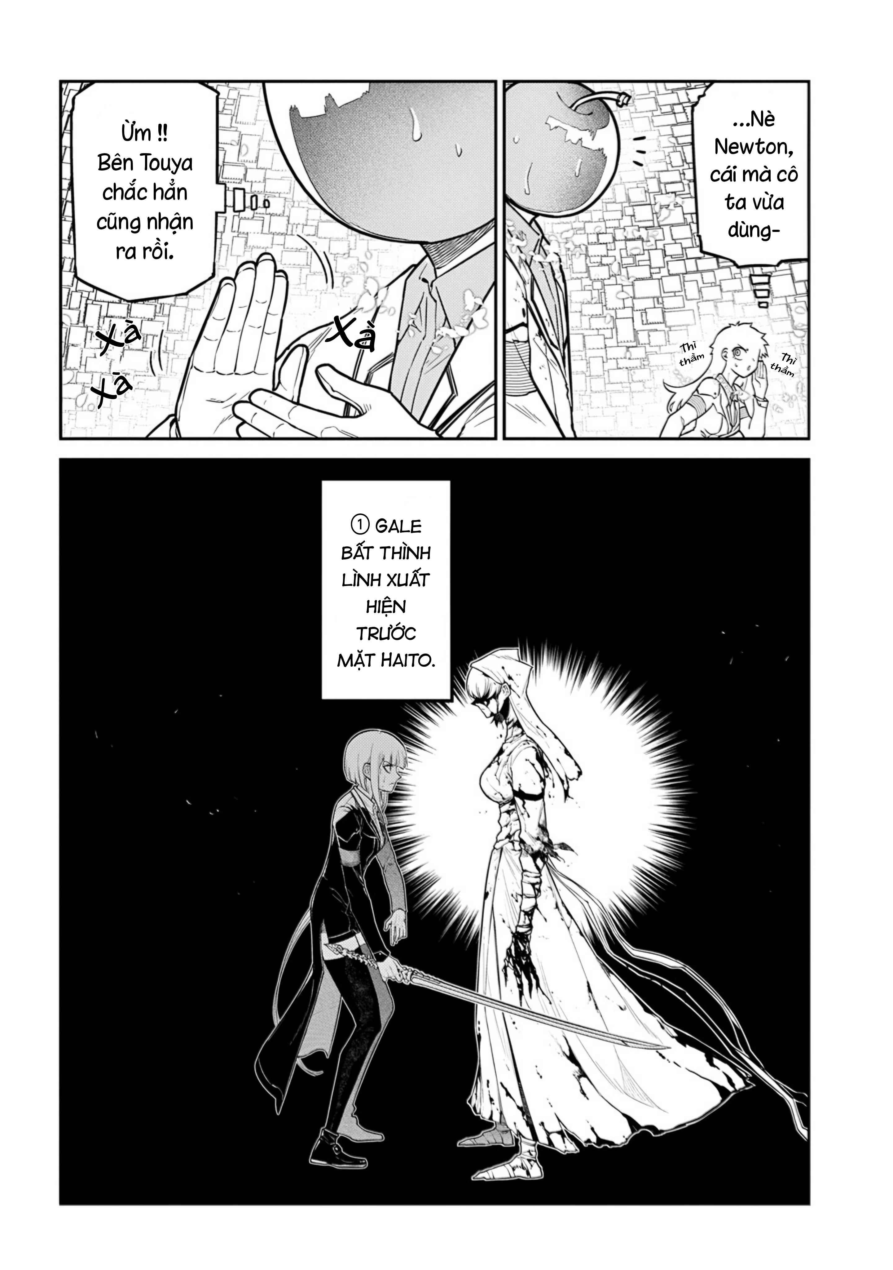 Reincarnation No Kaben Chapter 117 - 6