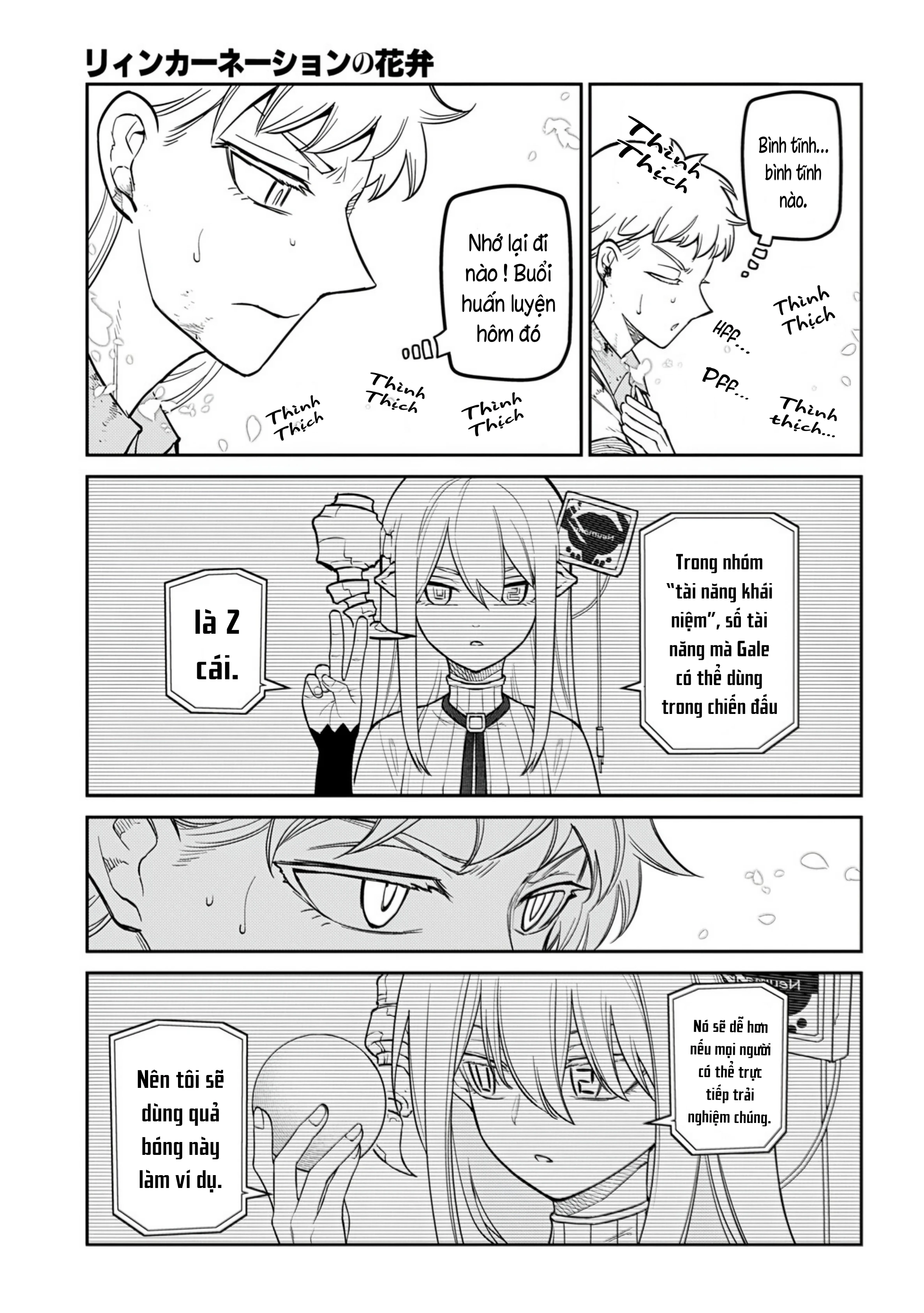 Reincarnation No Kaben Chapter 117 - 9