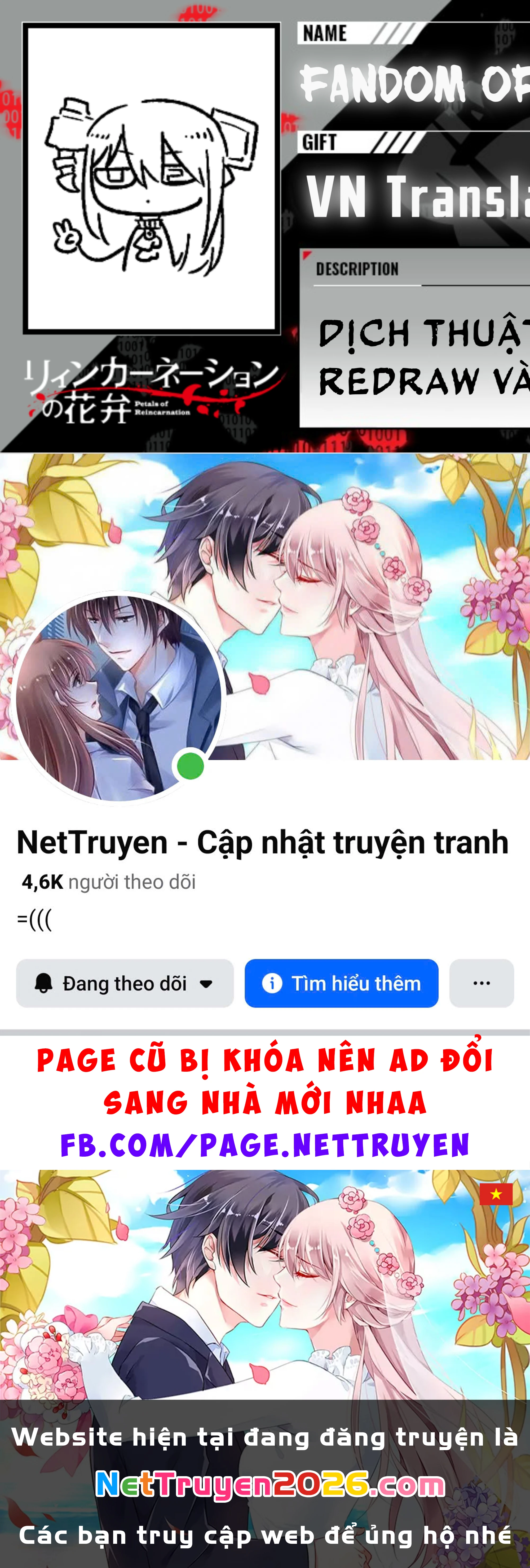 Reincarnation No Kaben Chapter 117 - 15