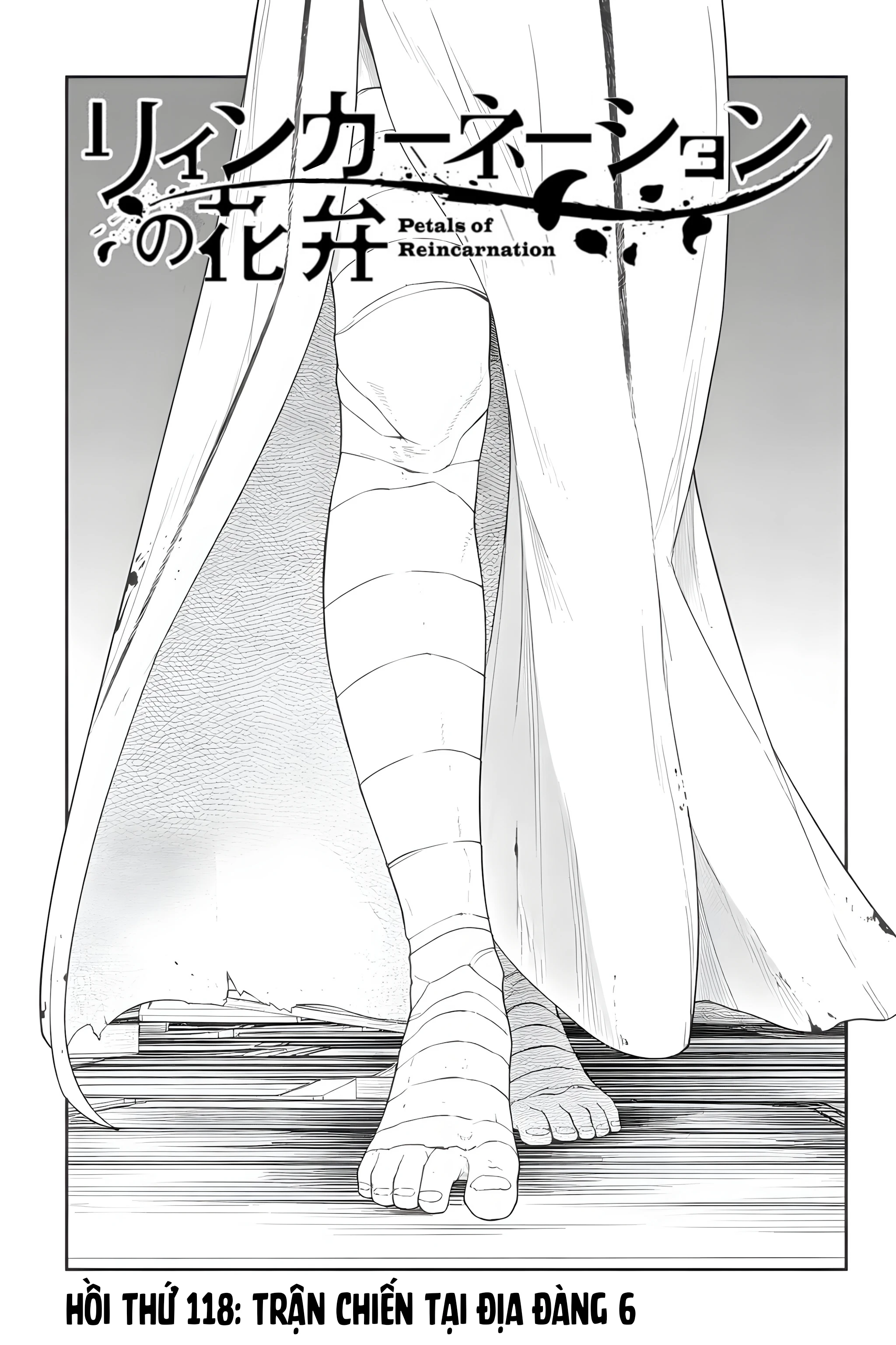 Reincarnation No Kaben Chapter 118 - 1