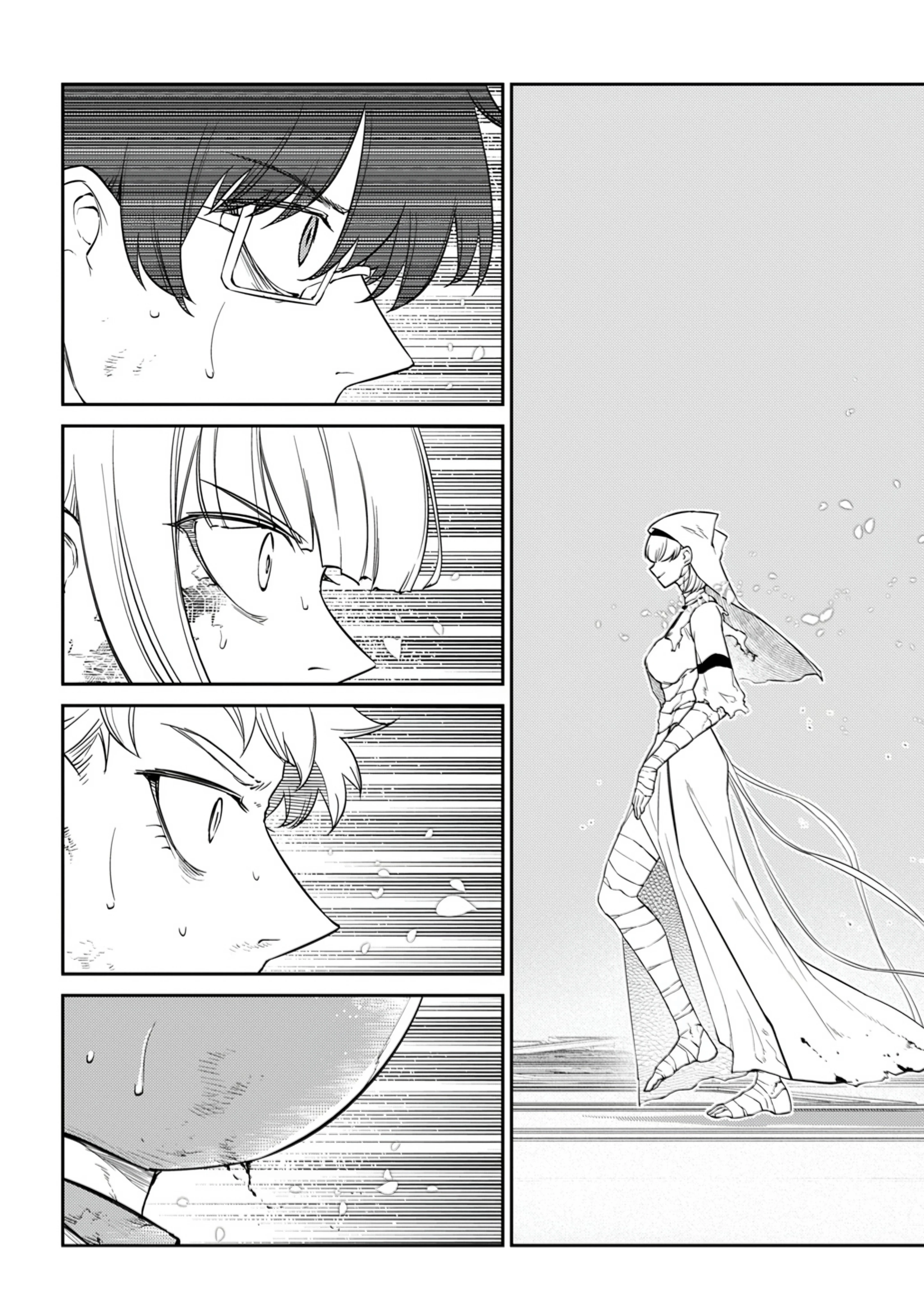 Reincarnation No Kaben Chapter 118 - 3