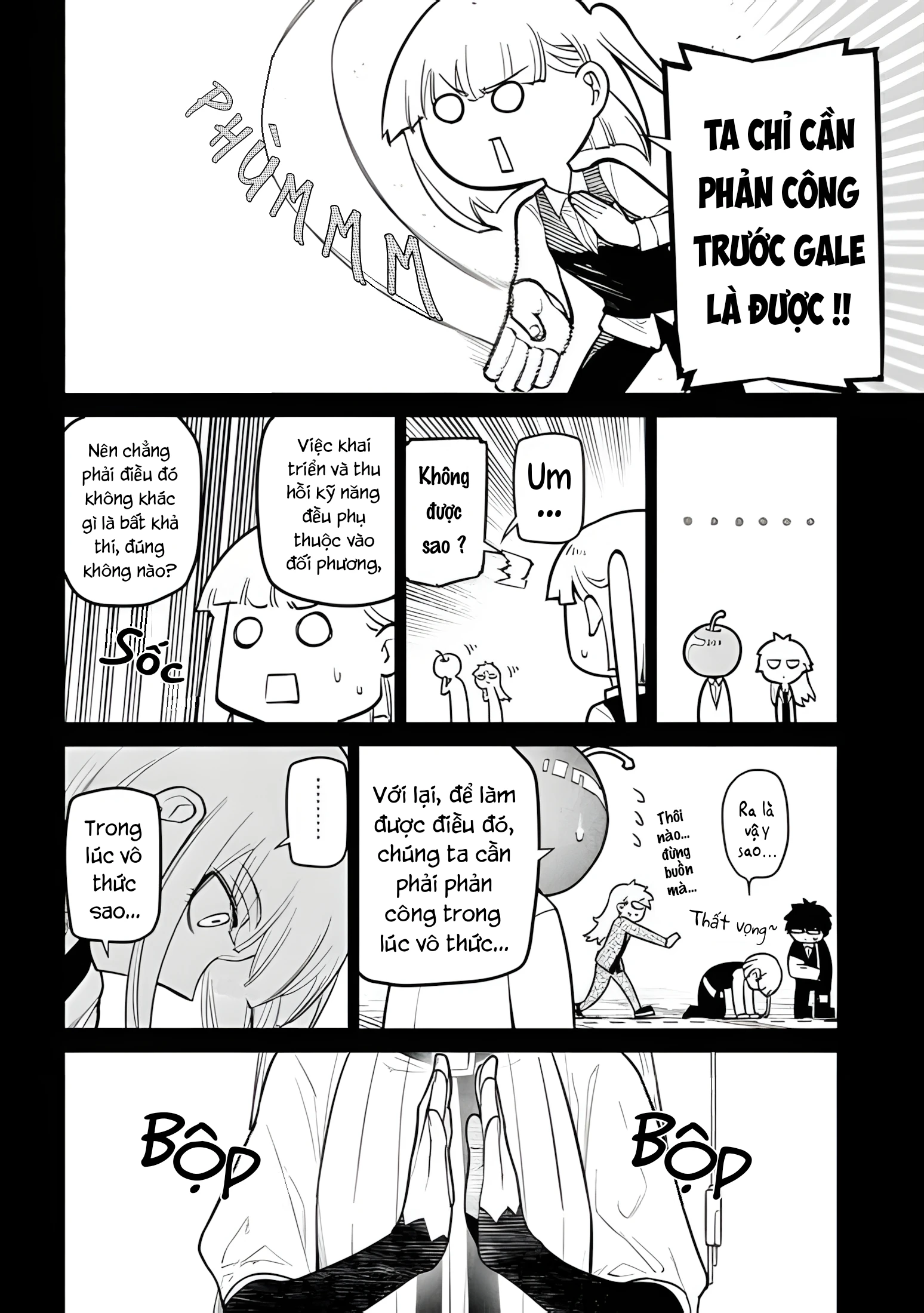 Reincarnation No Kaben Chapter 118 - 18