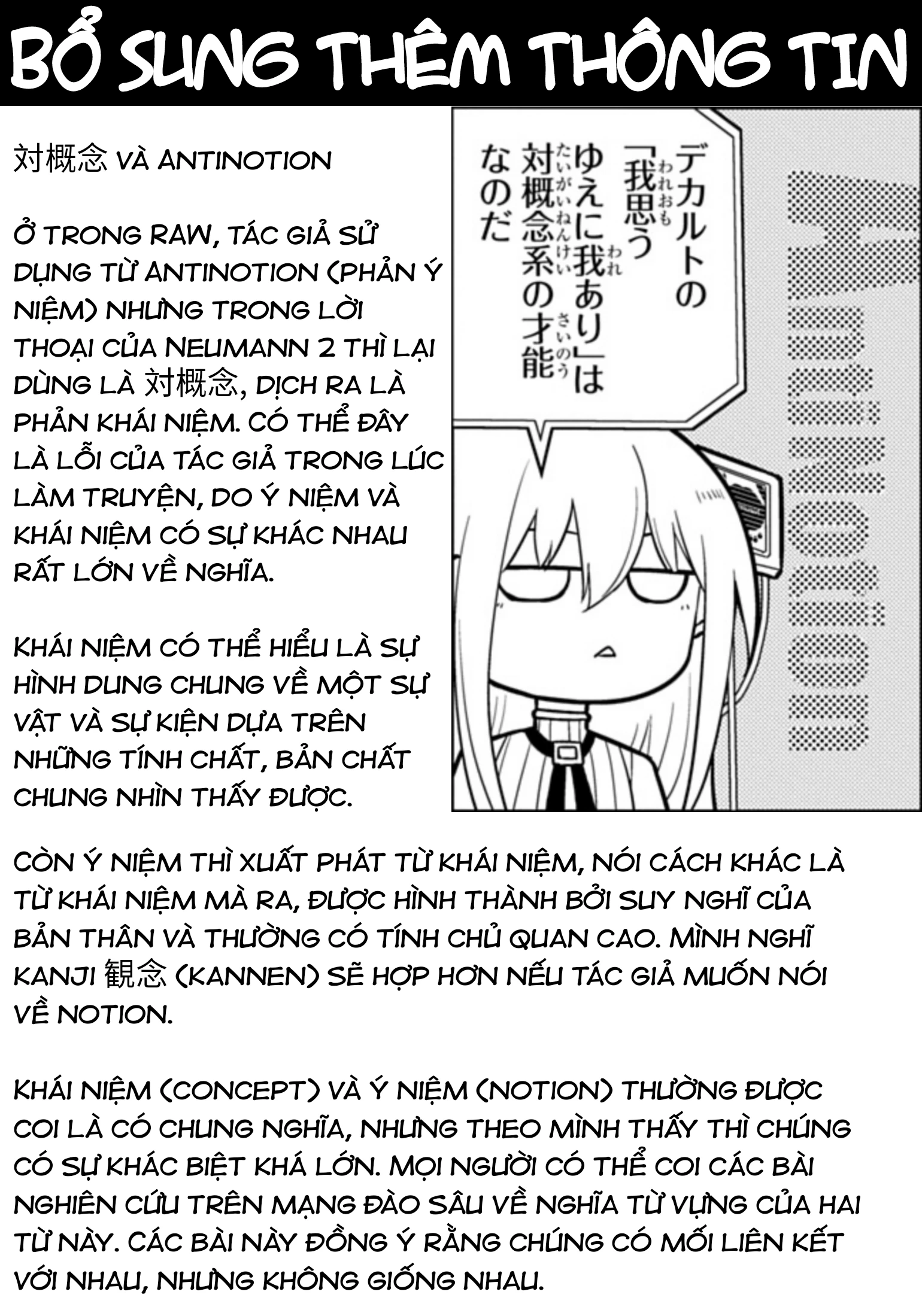 Reincarnation No Kaben Chapter 118 - 50