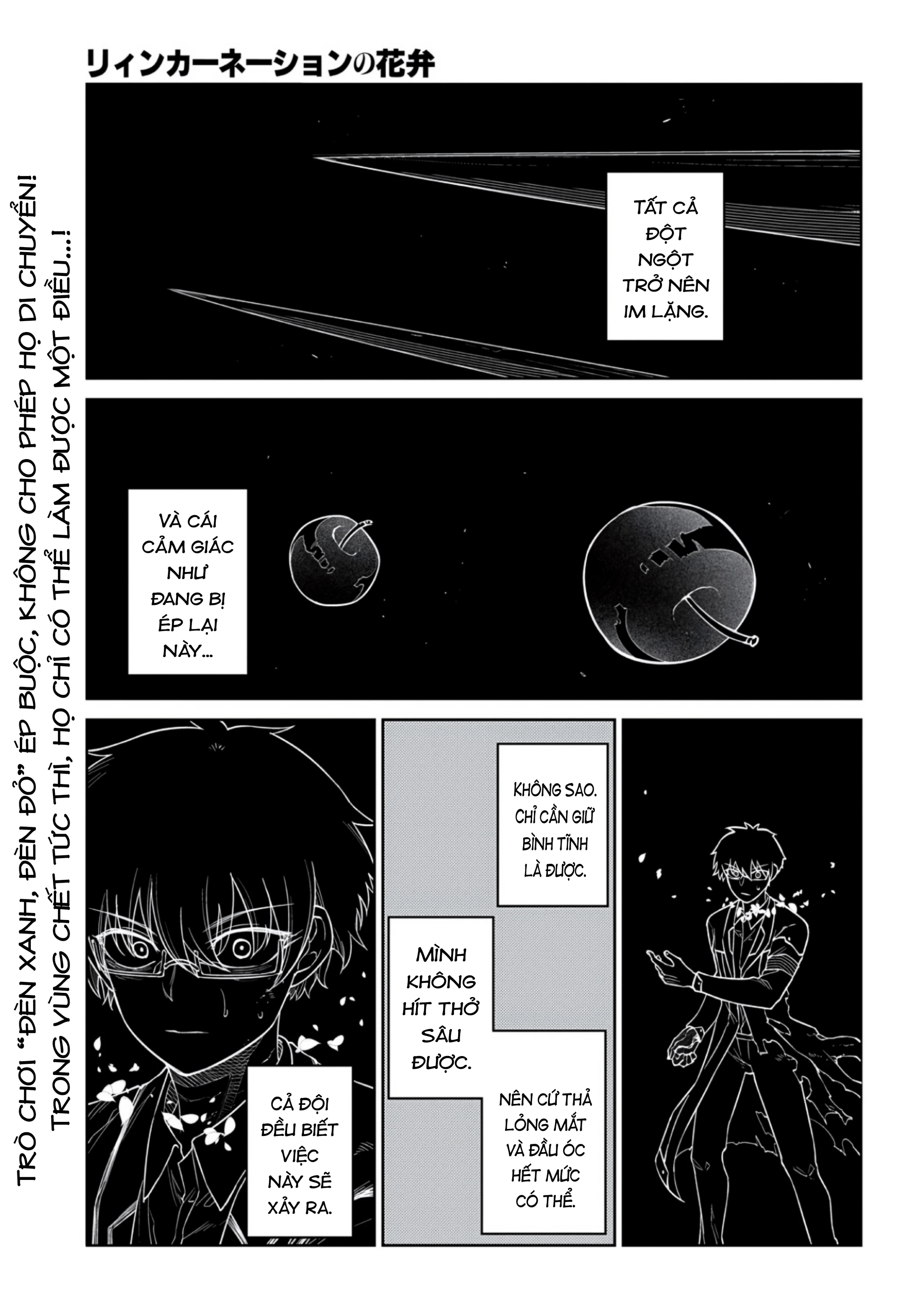 Reincarnation No Kaben Chapter 119 - 1