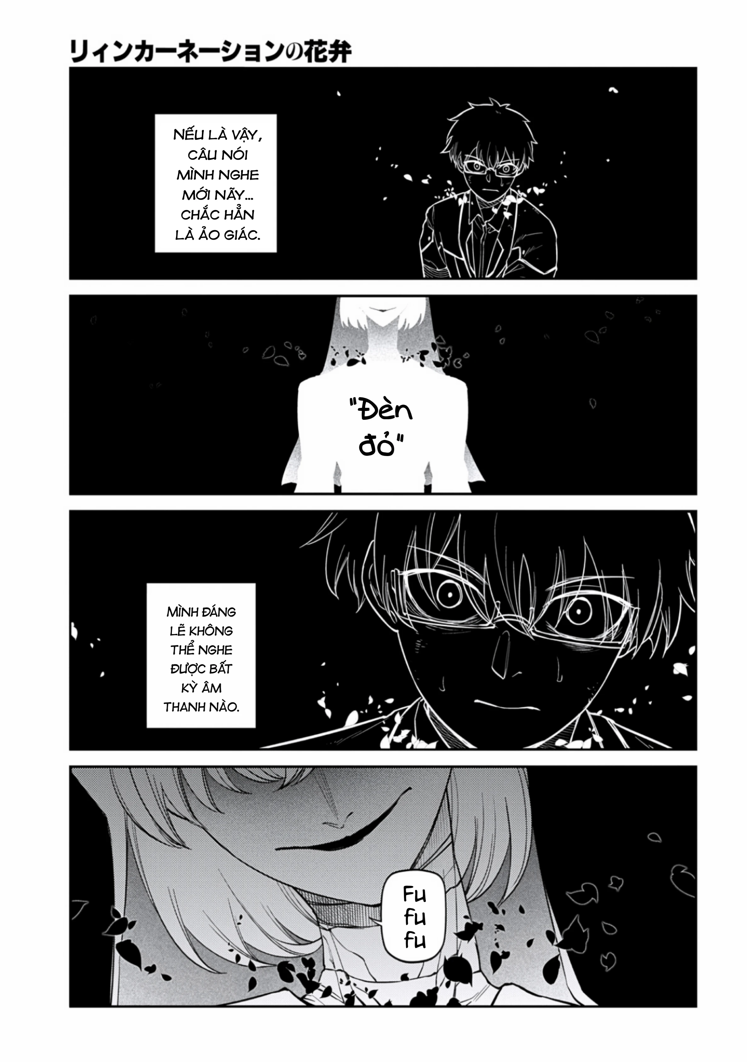 Reincarnation No Kaben Chapter 119 - 4