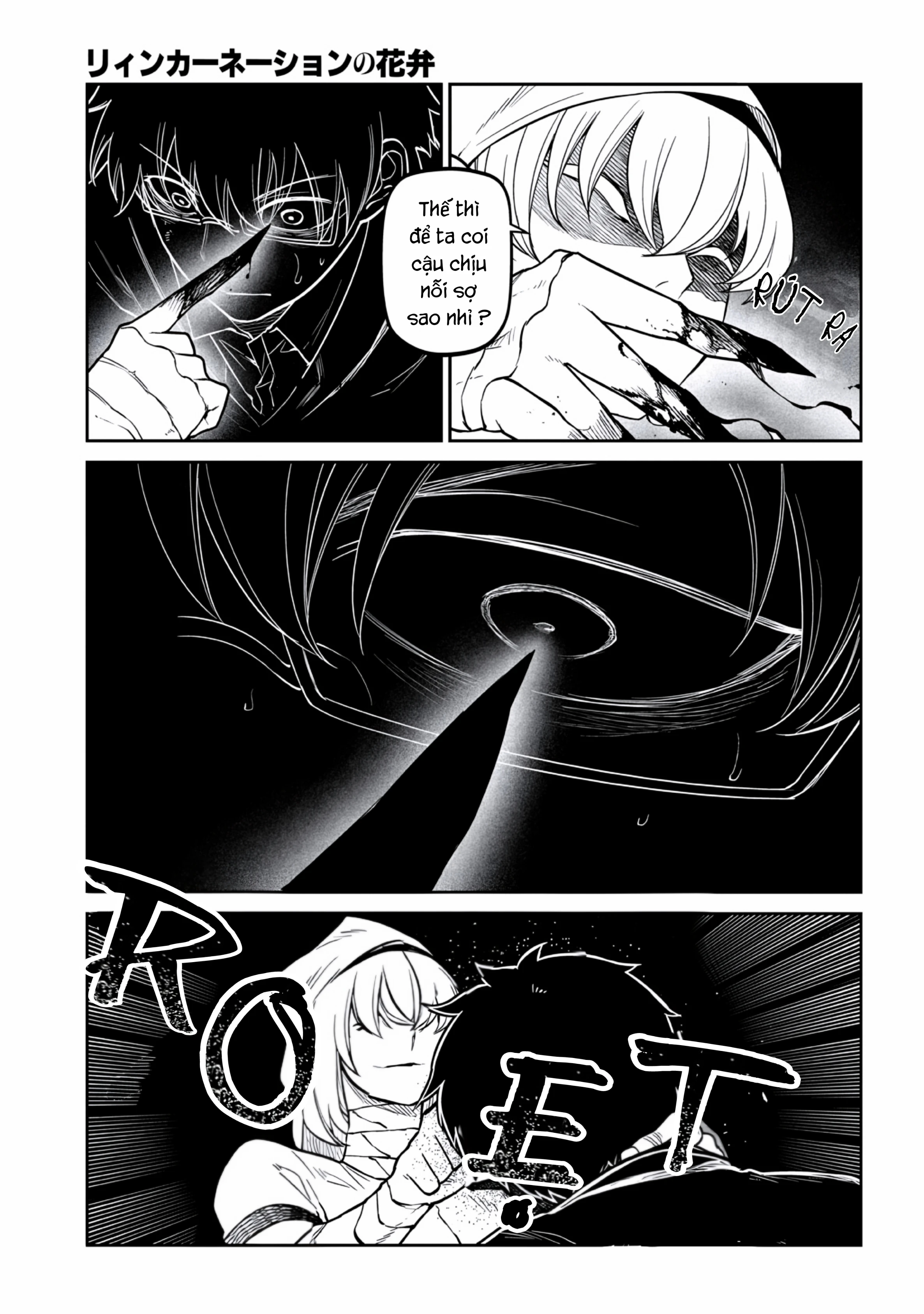 Reincarnation No Kaben Chapter 119 - 8
