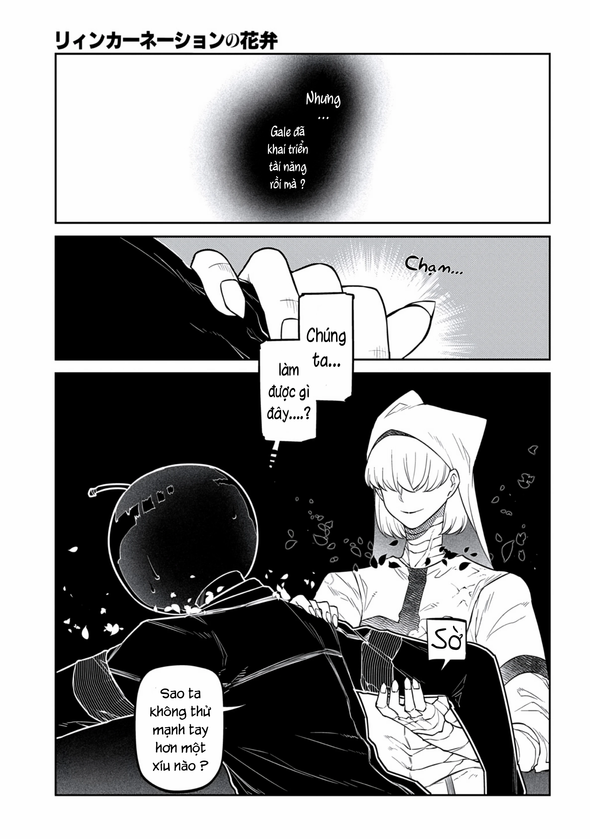 Reincarnation No Kaben Chapter 119 - 12