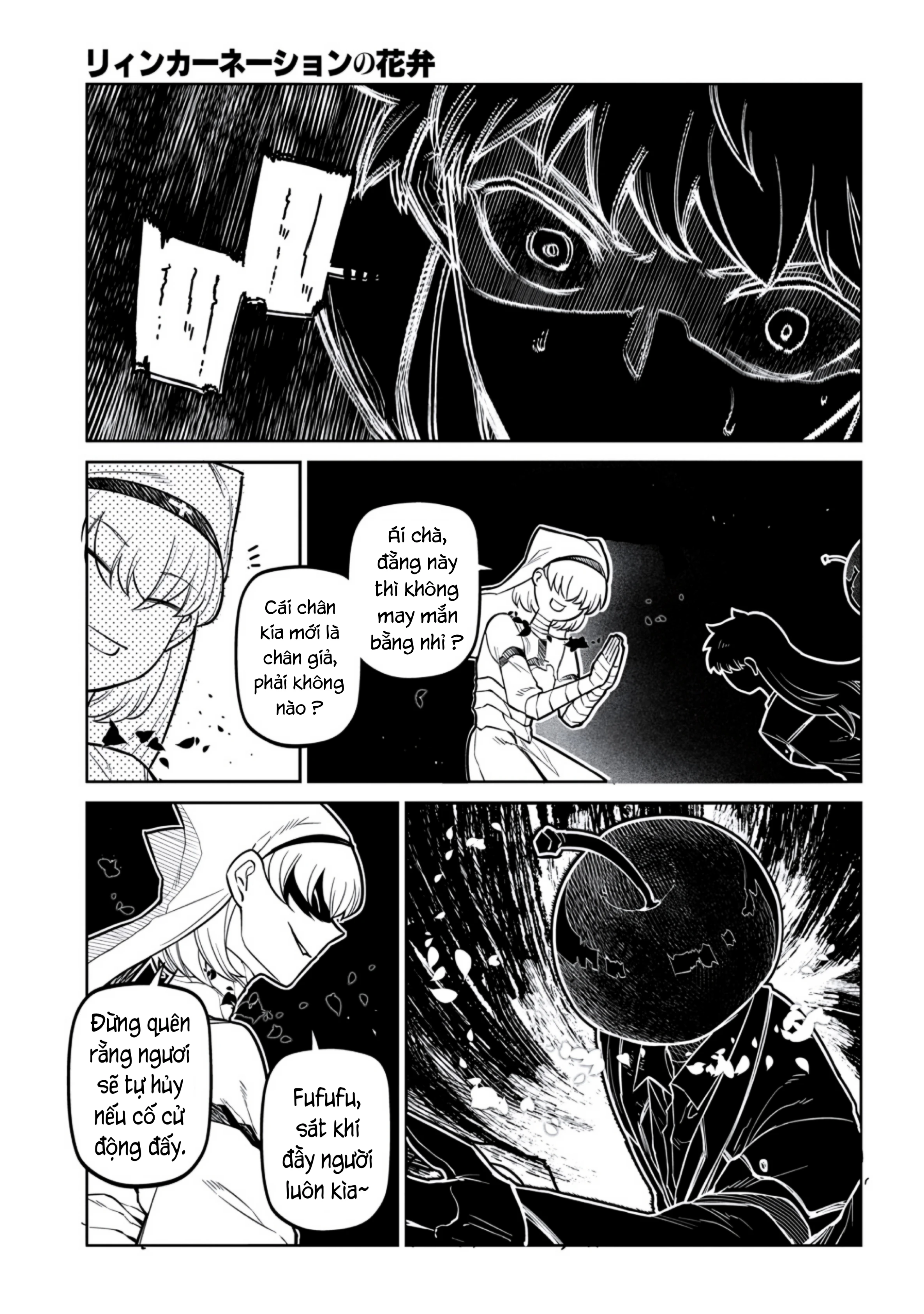 Reincarnation No Kaben Chapter 119 - 14