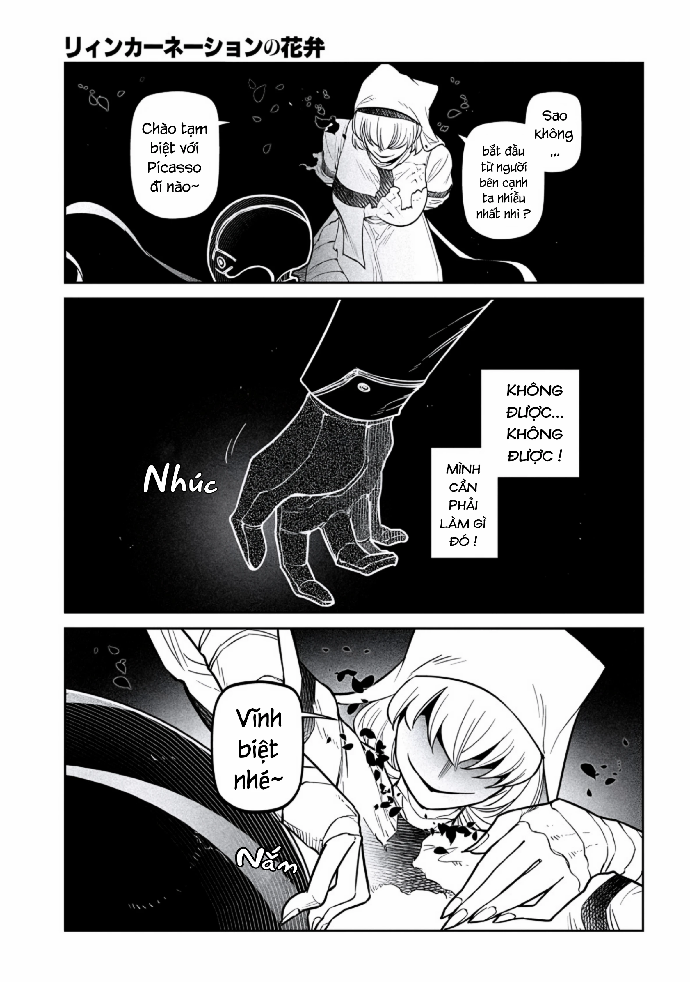 Reincarnation No Kaben Chapter 119 - 20