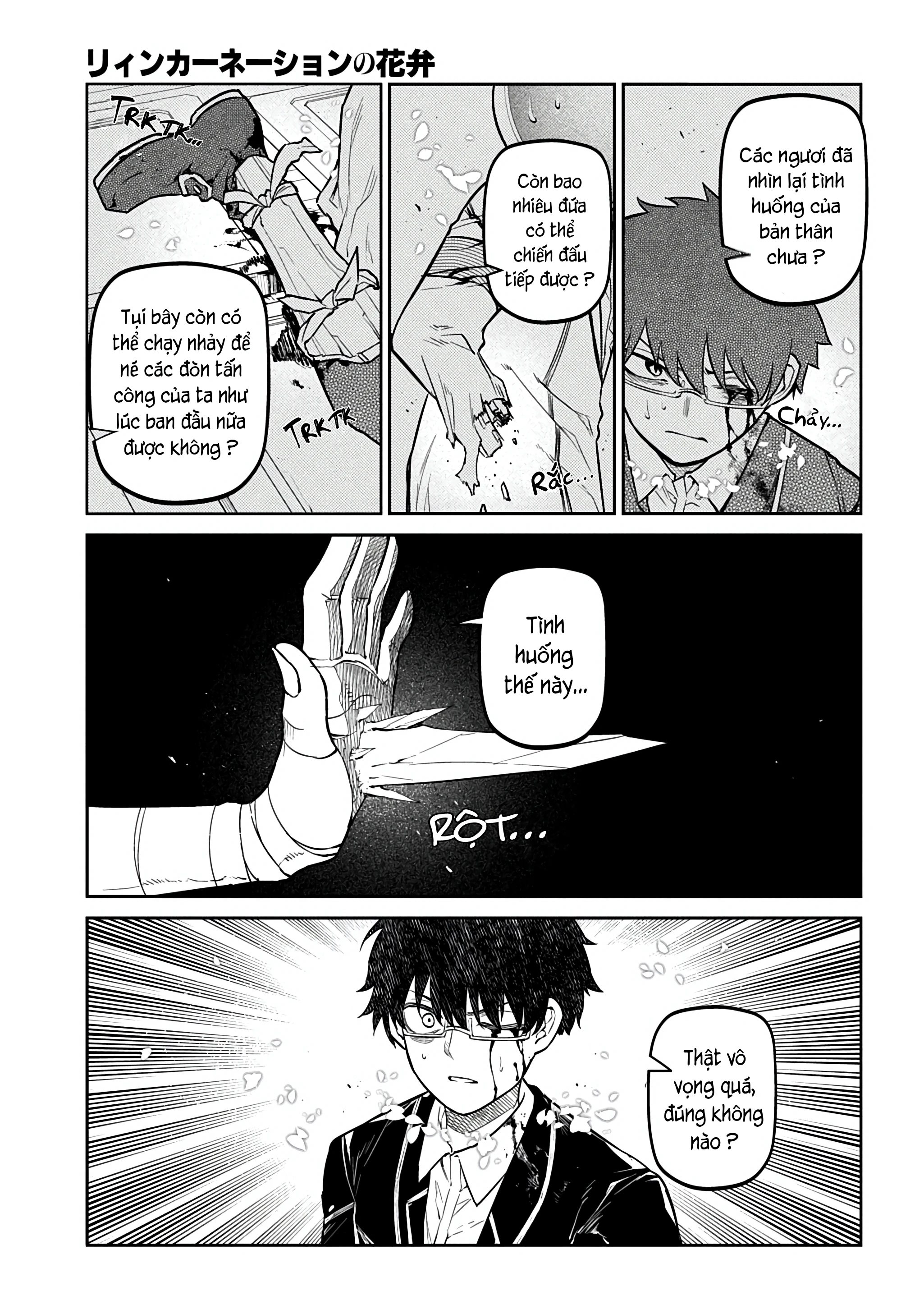 Reincarnation No Kaben Chapter 119 - 33