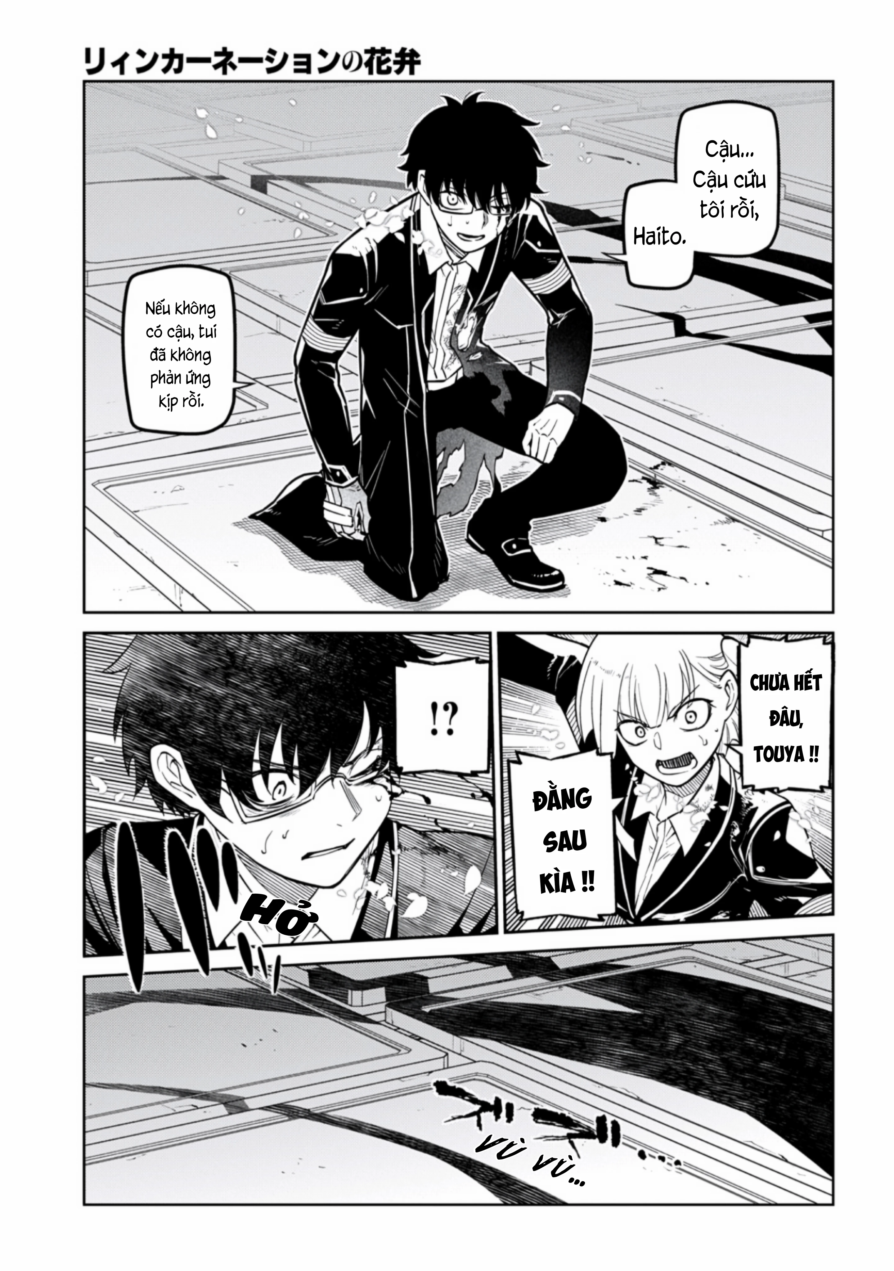 Reincarnation No Kaben Chapter 119 - 35