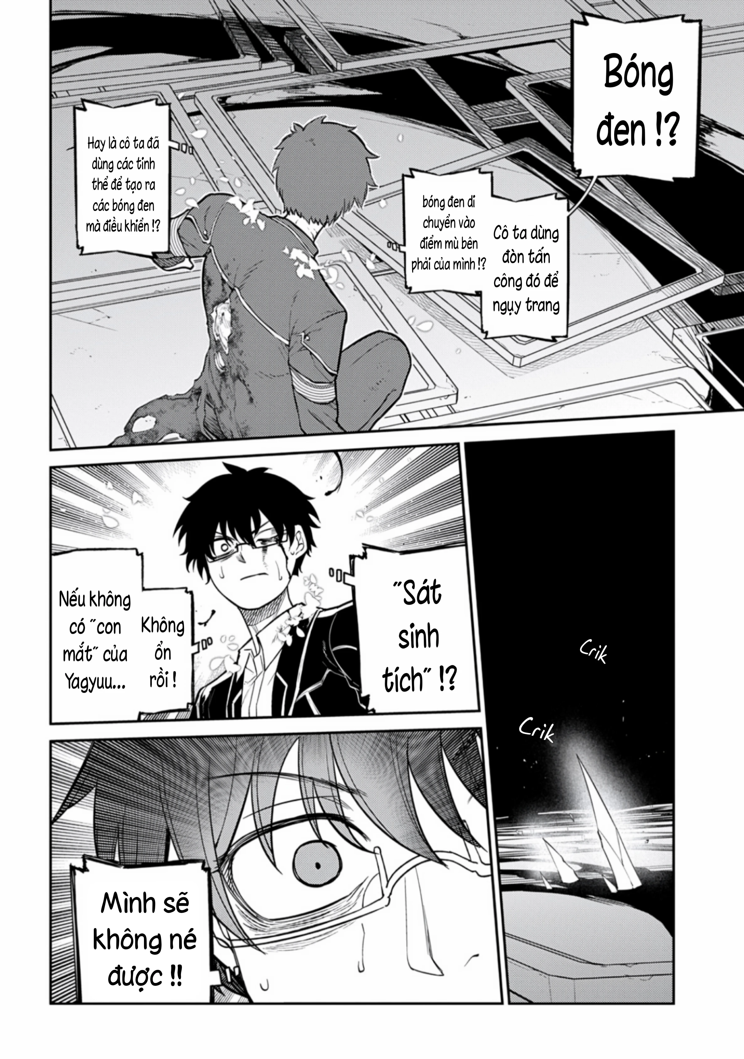Reincarnation No Kaben Chapter 119 - 36