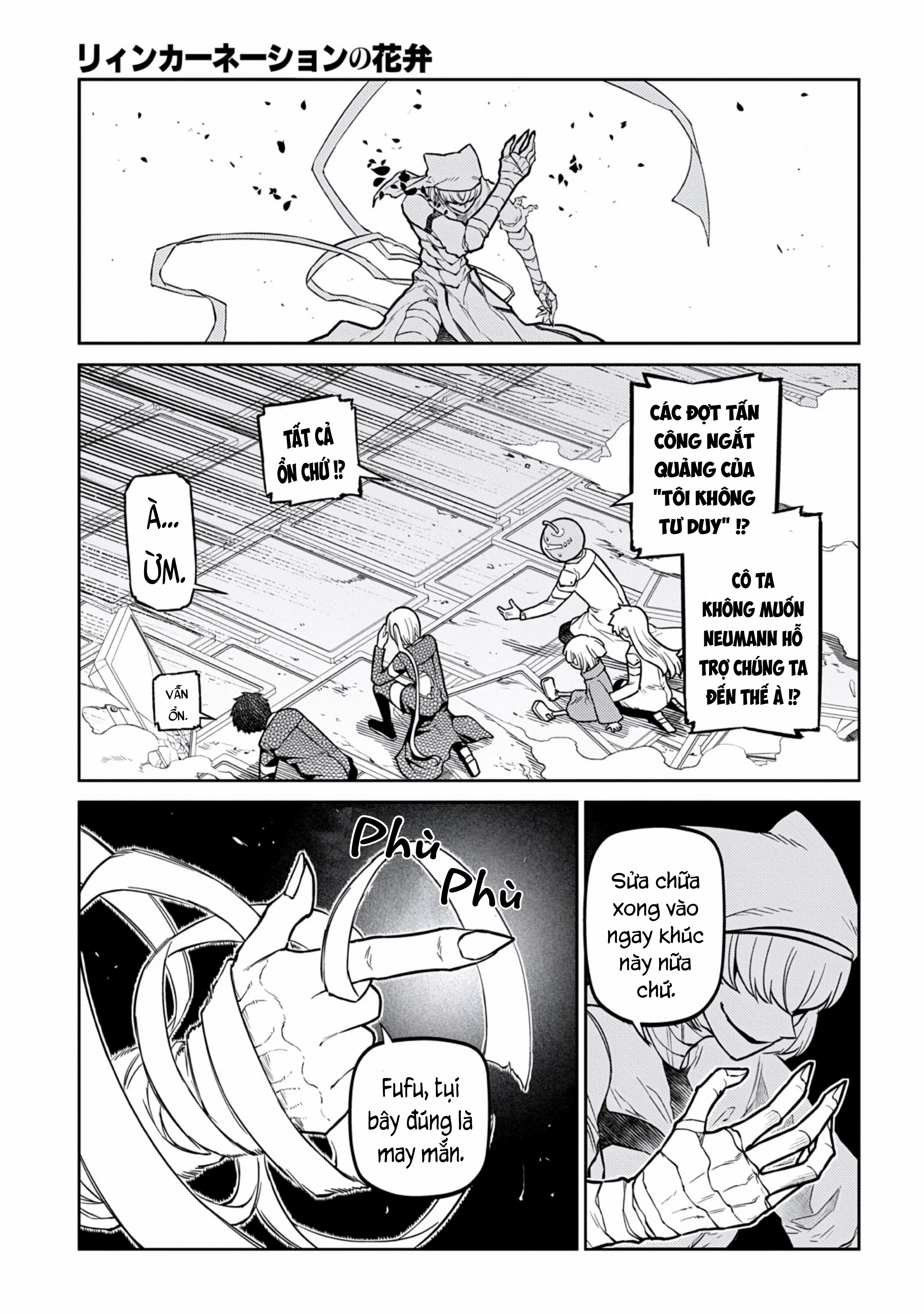 Reincarnation No Kaben Chapter 120 - 5