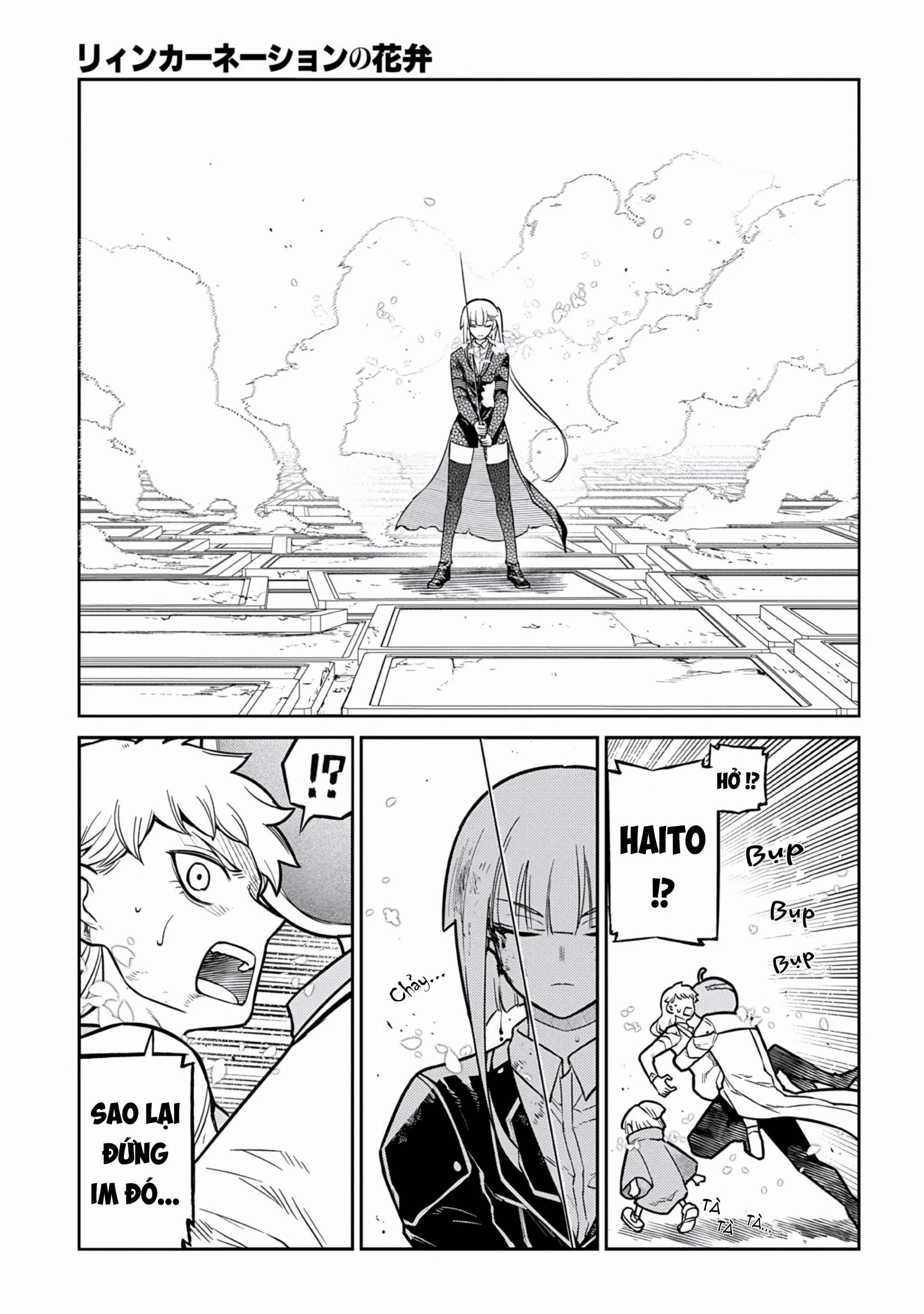 Reincarnation No Kaben Chapter 120 - 7