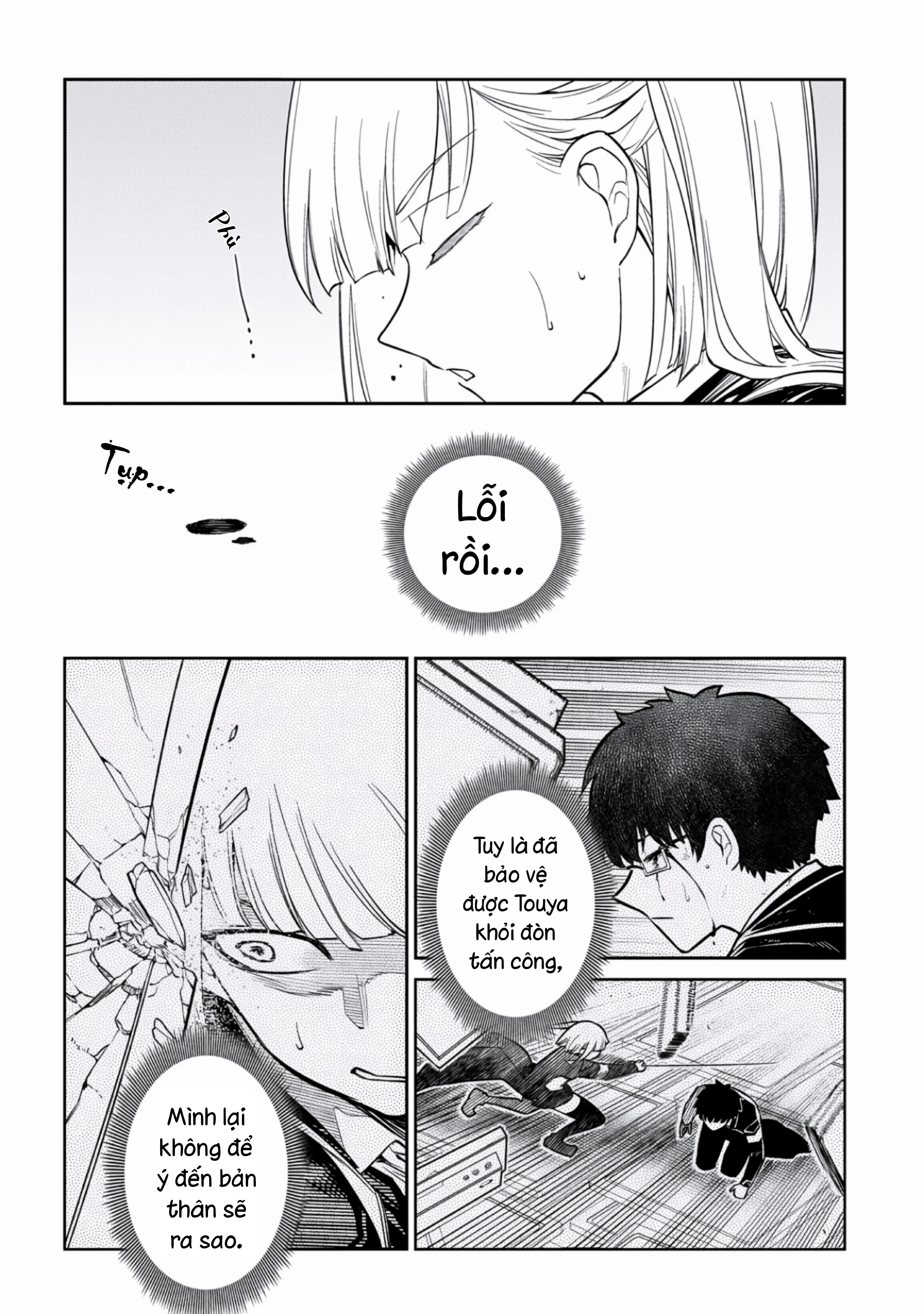 Reincarnation No Kaben Chapter 120 - 8