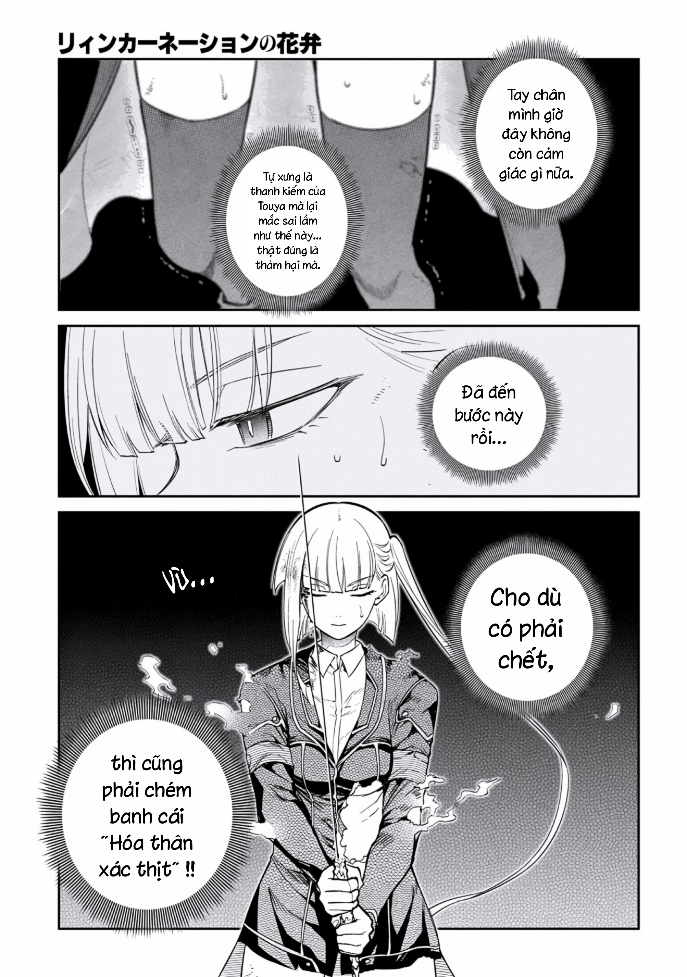 Reincarnation No Kaben Chapter 120 - 9