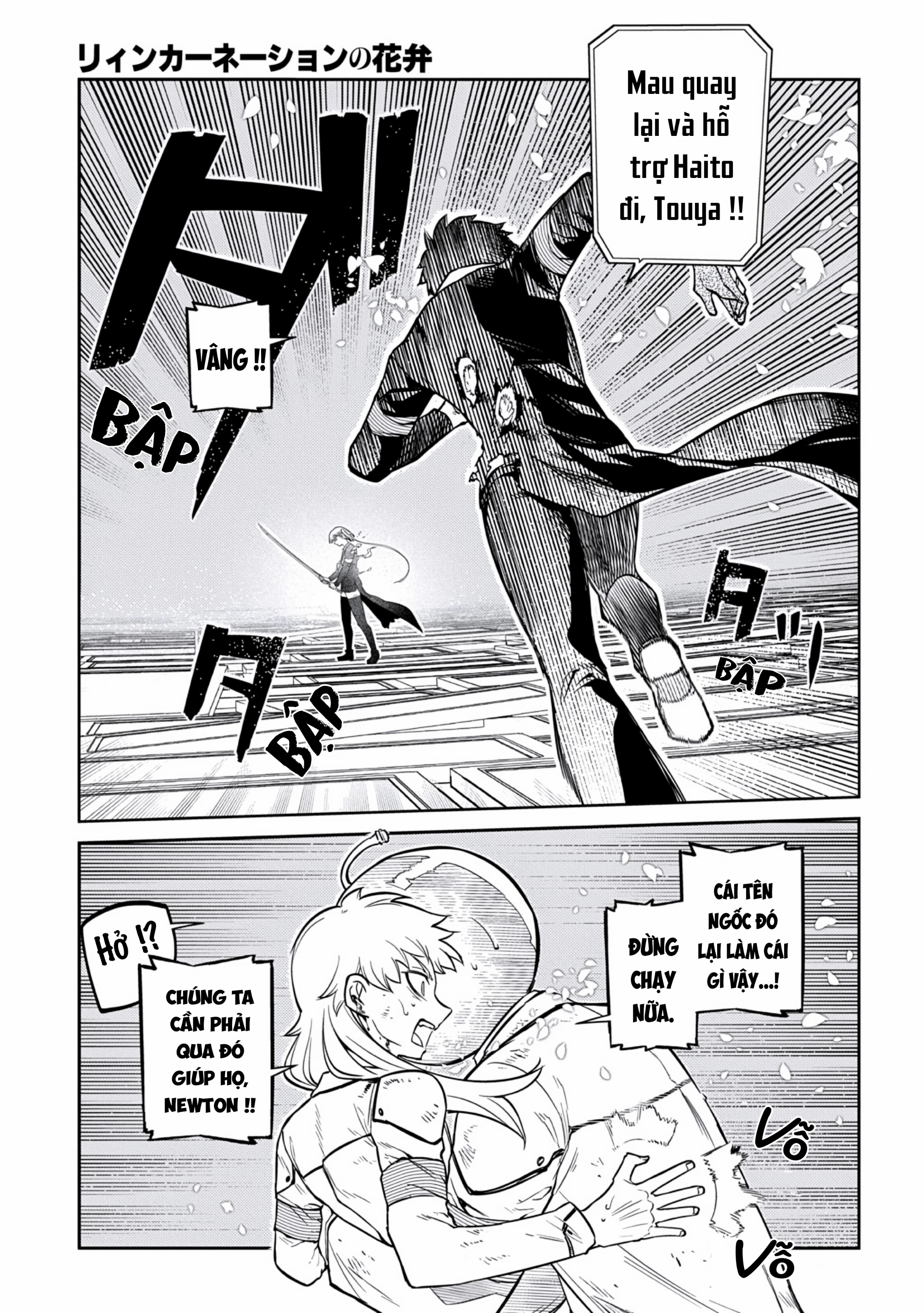 Reincarnation No Kaben Chapter 120 - 11