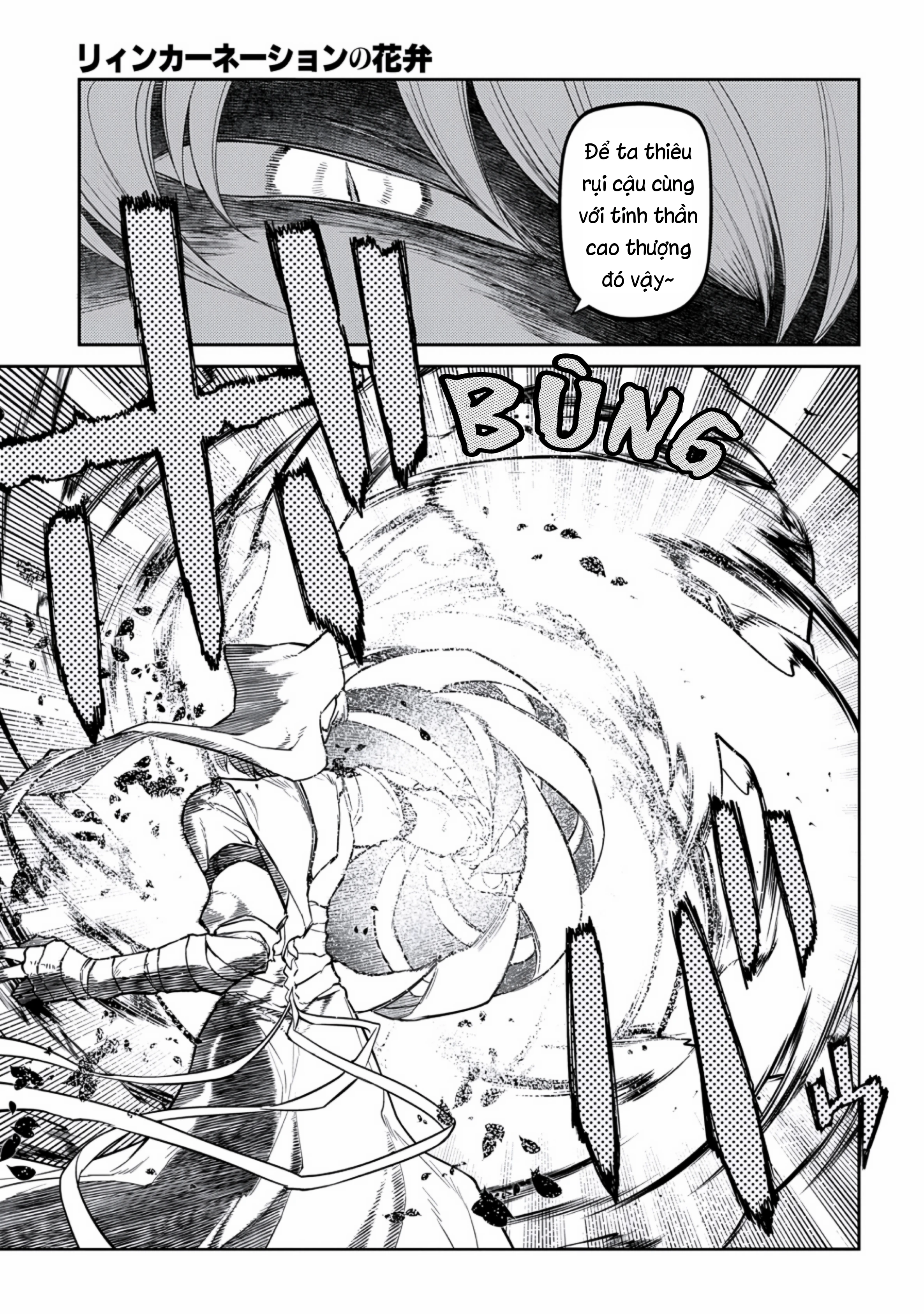Reincarnation No Kaben Chapter 120 - 13