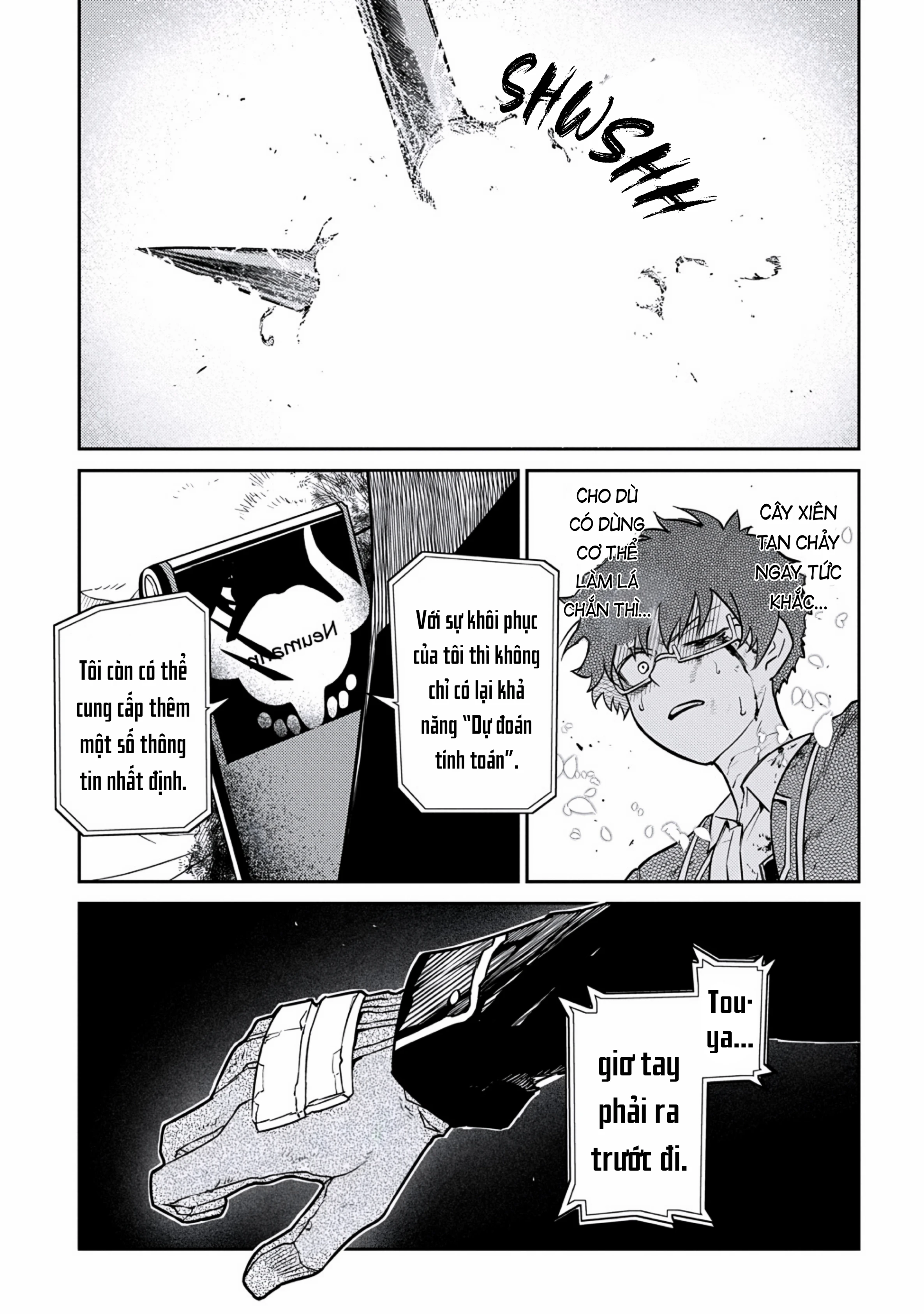 Reincarnation No Kaben Chapter 120 - 15