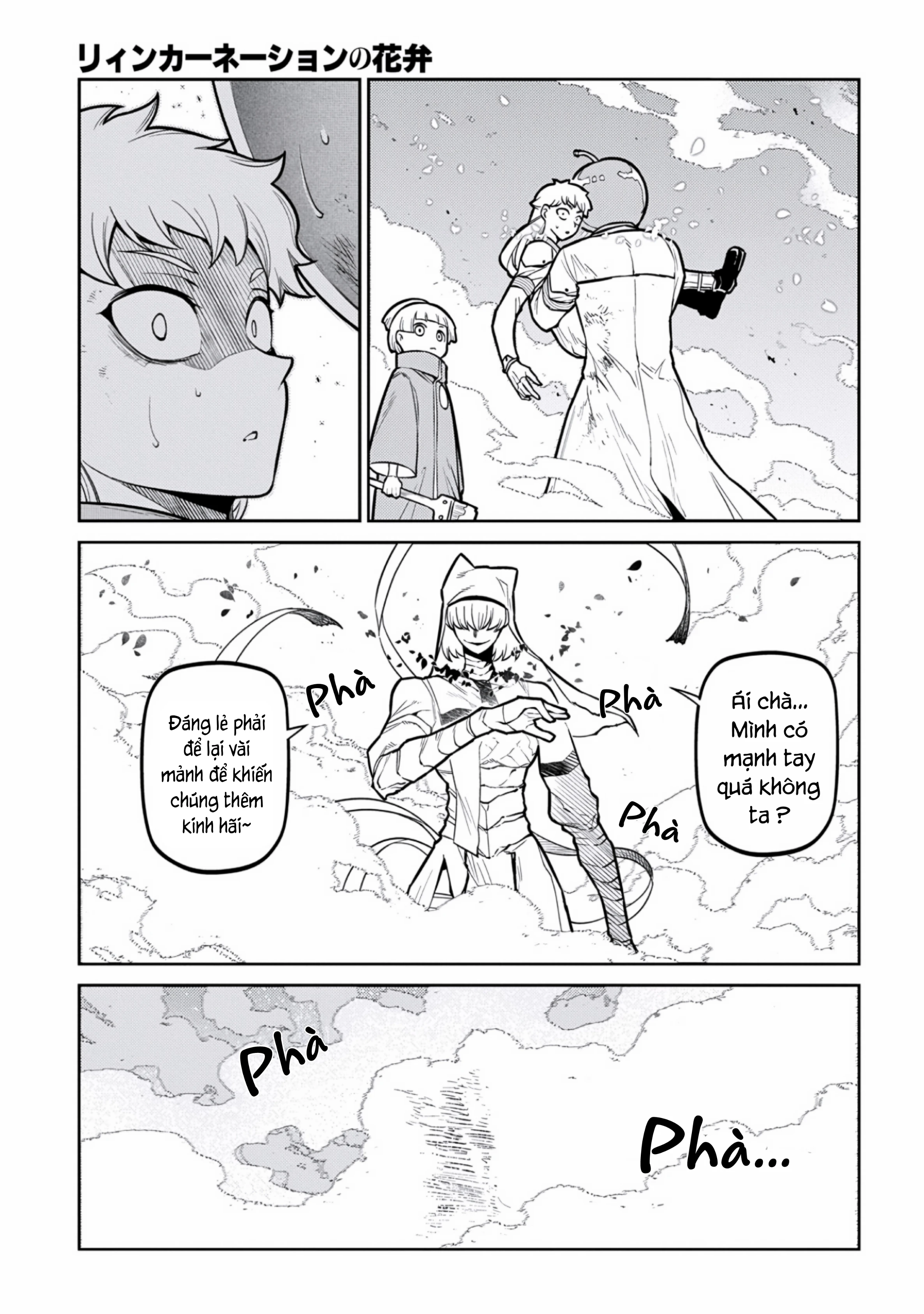 Reincarnation No Kaben Chapter 120 - 17